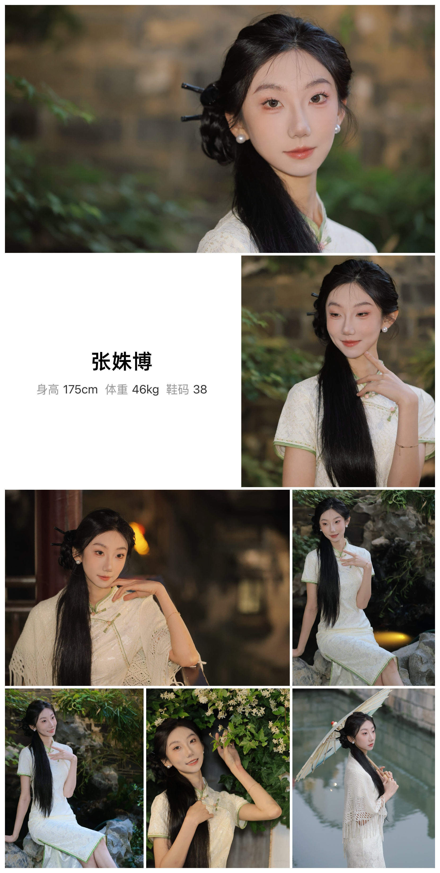 模卡