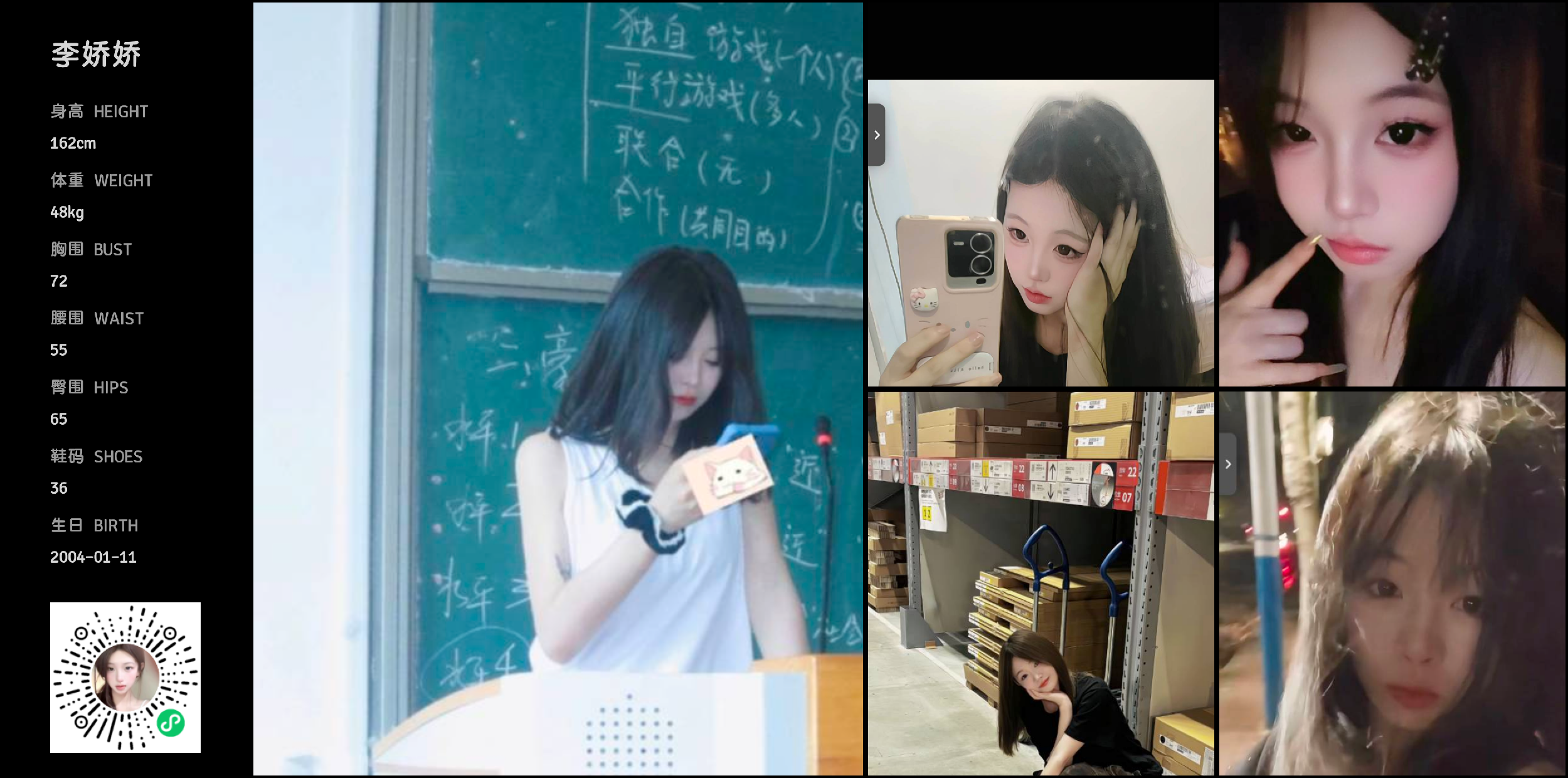 模卡