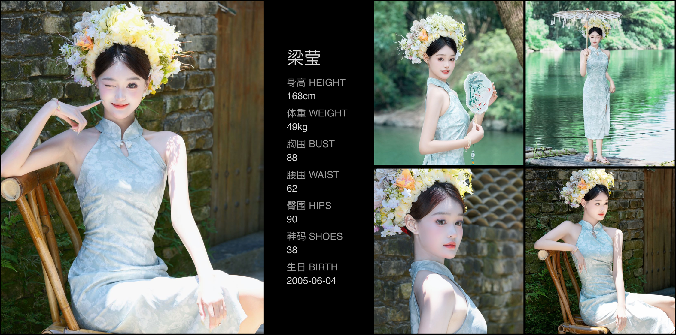 美影云