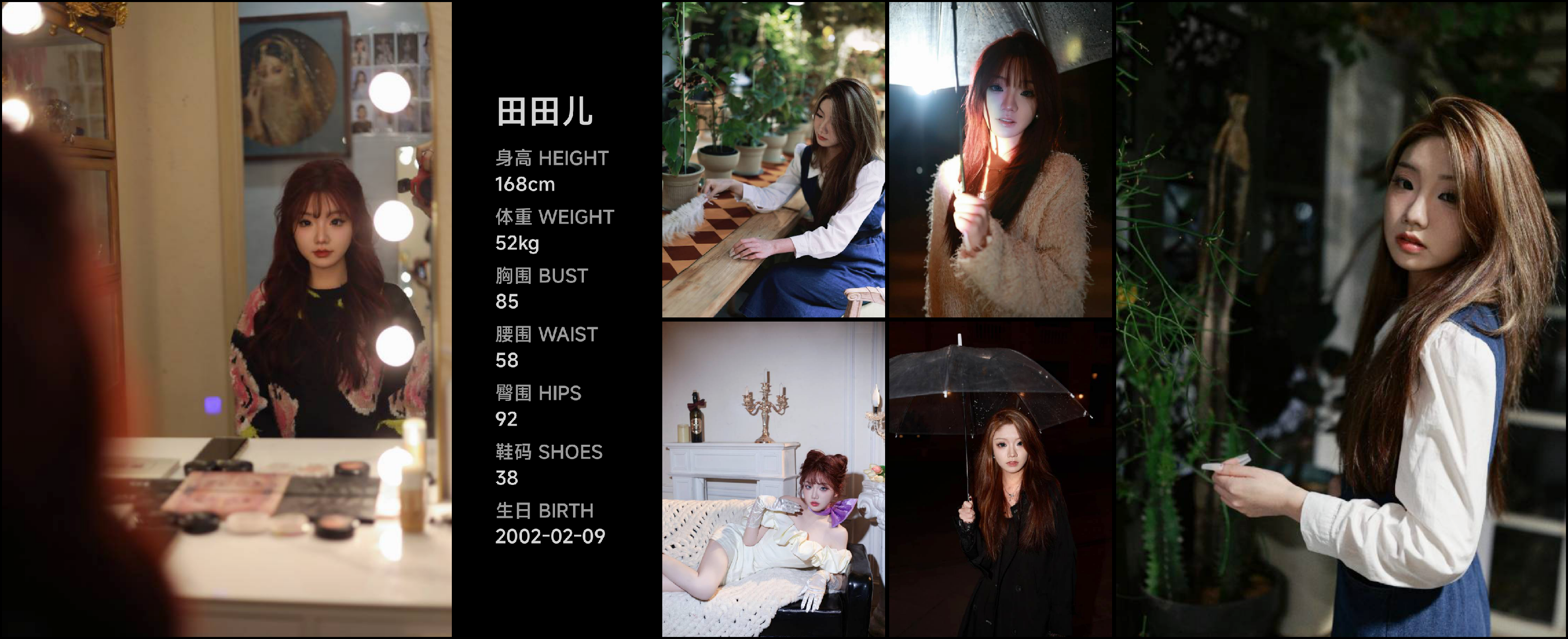 模卡
