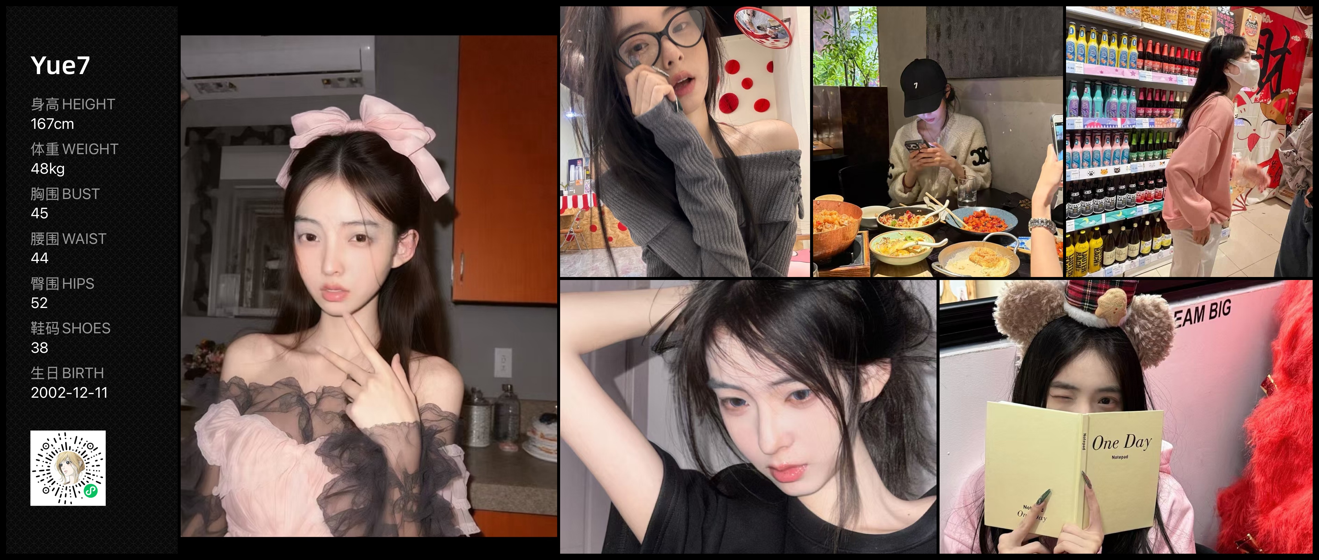 模卡