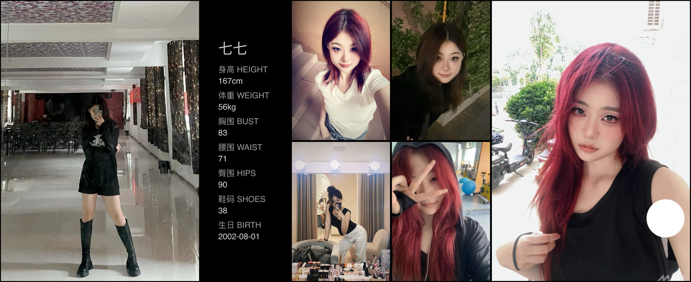 美影云