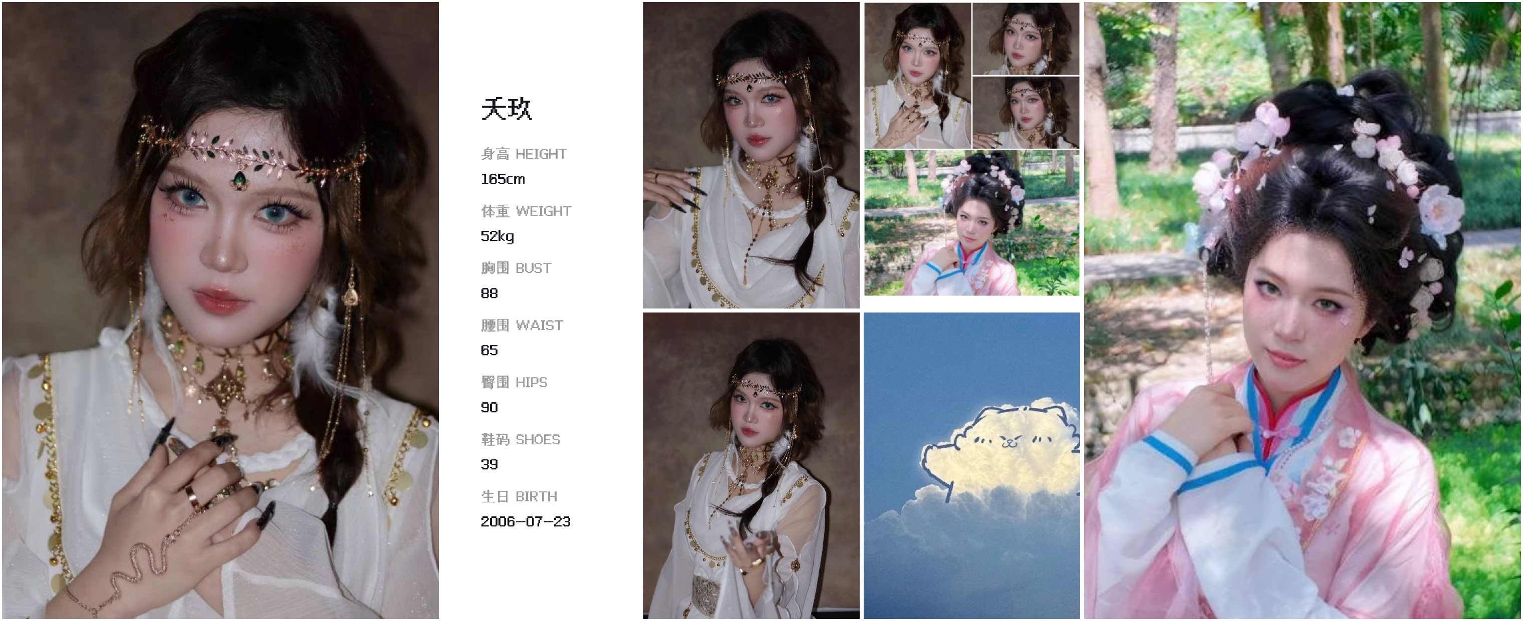 模卡