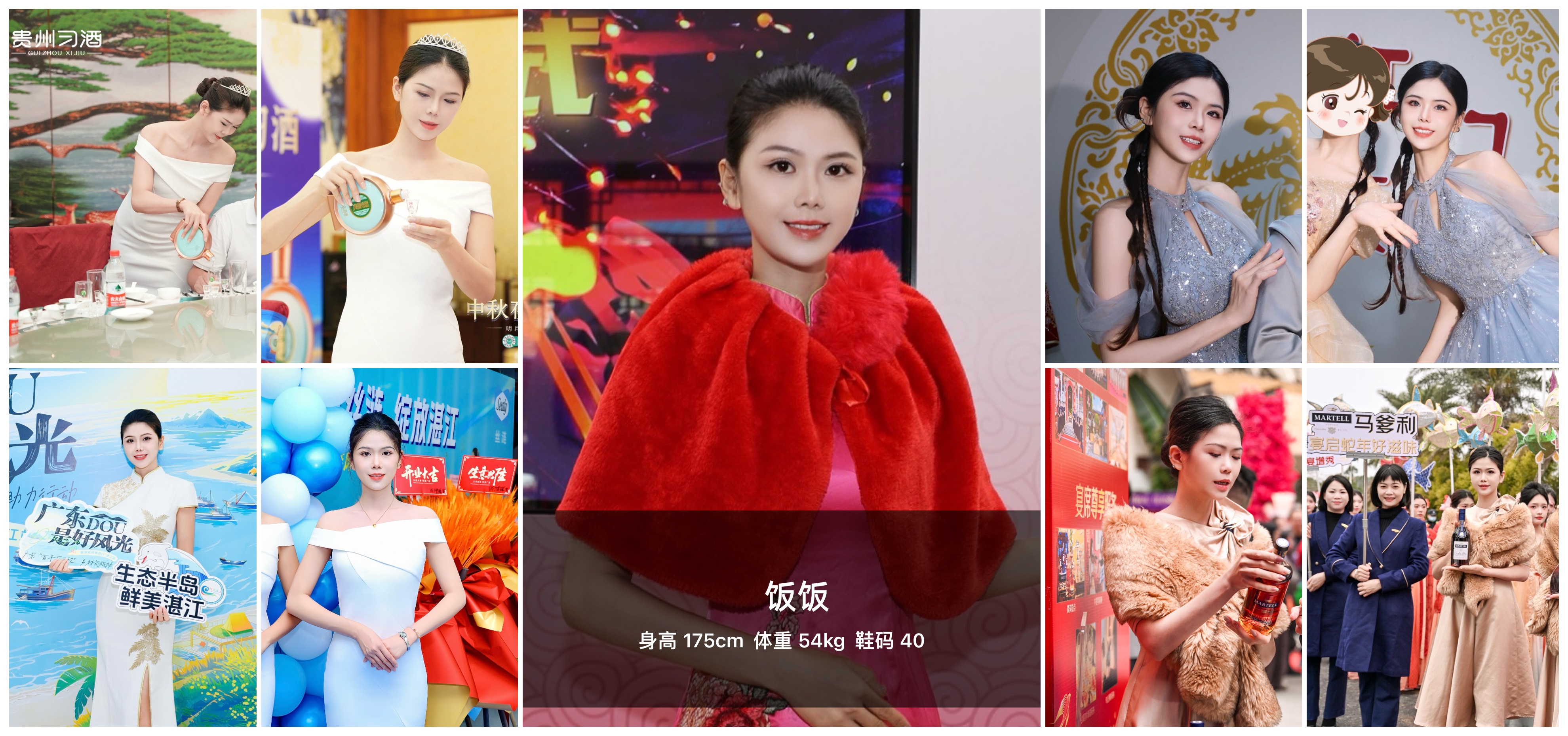 美影云