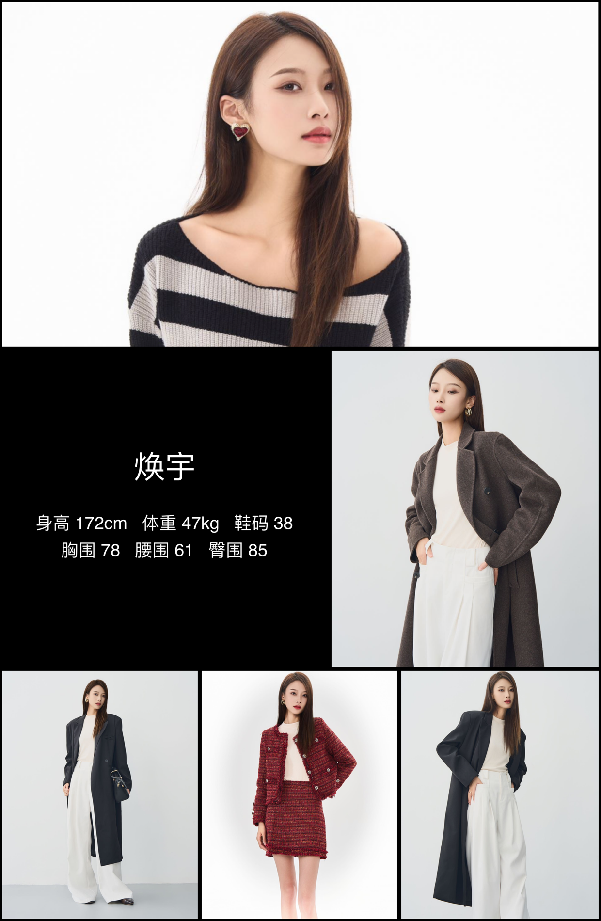 美影云