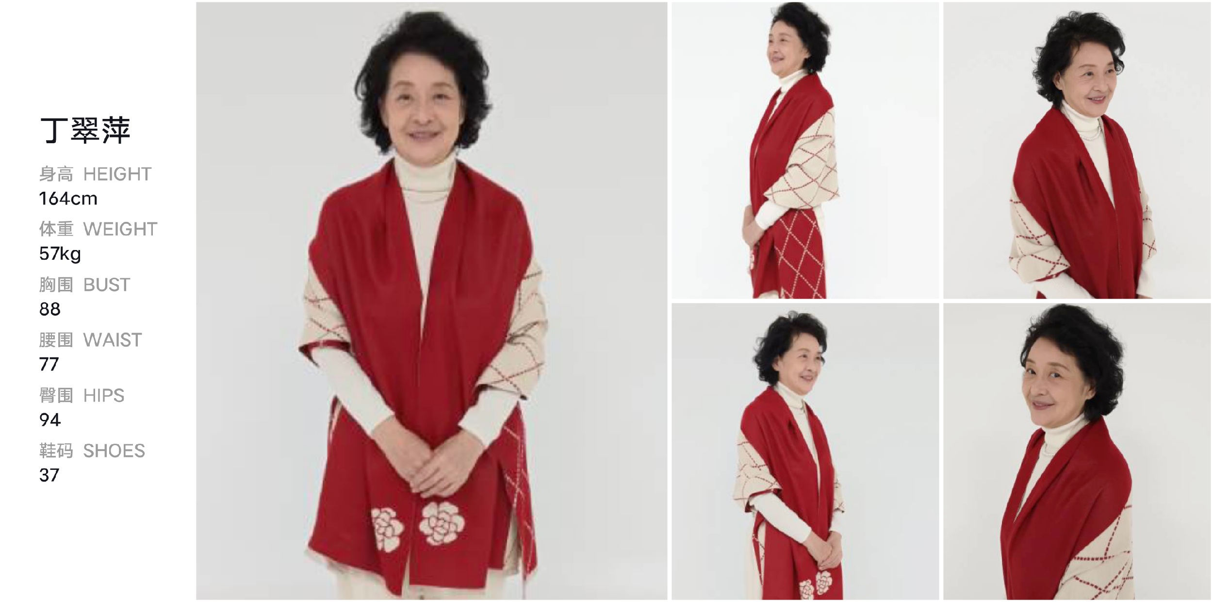 美影云
