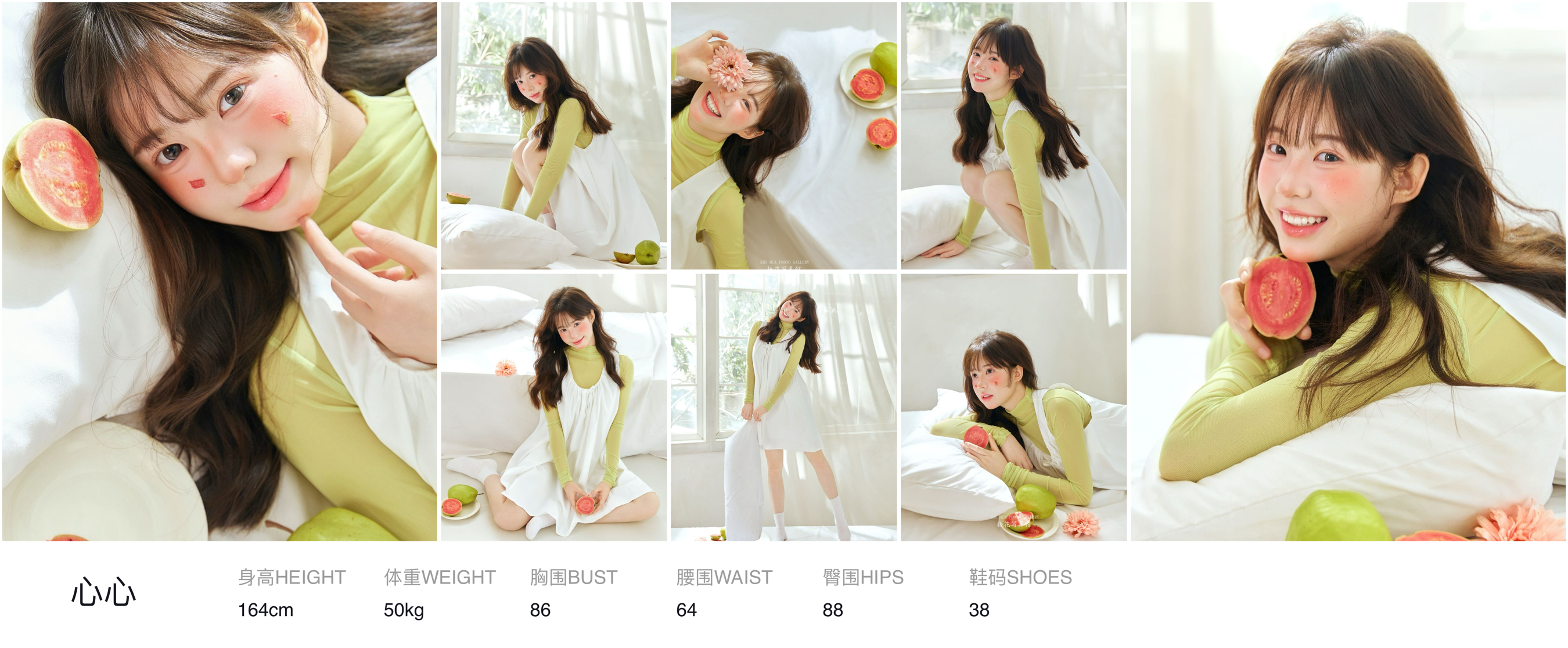 美影云