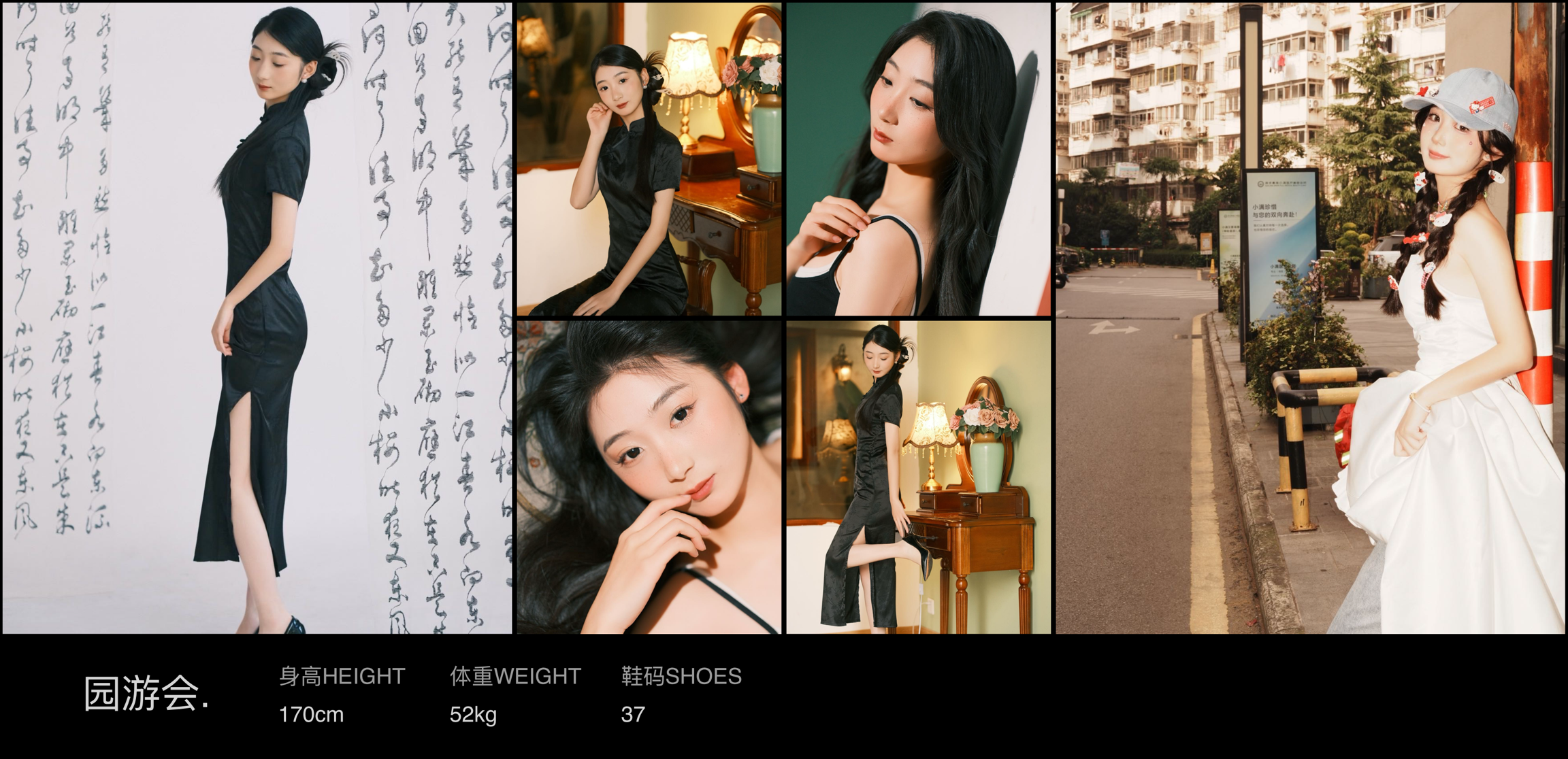 模卡