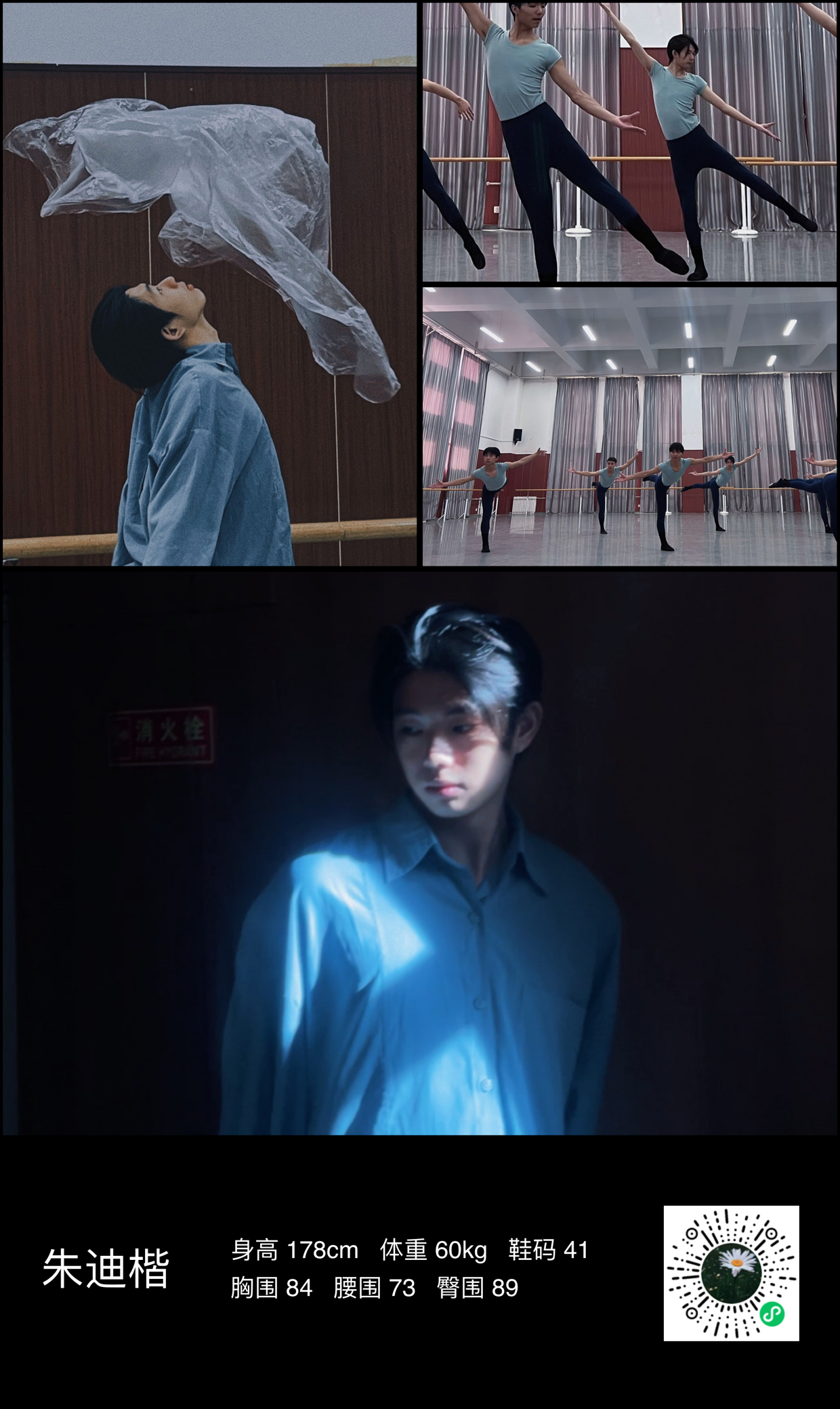 模卡