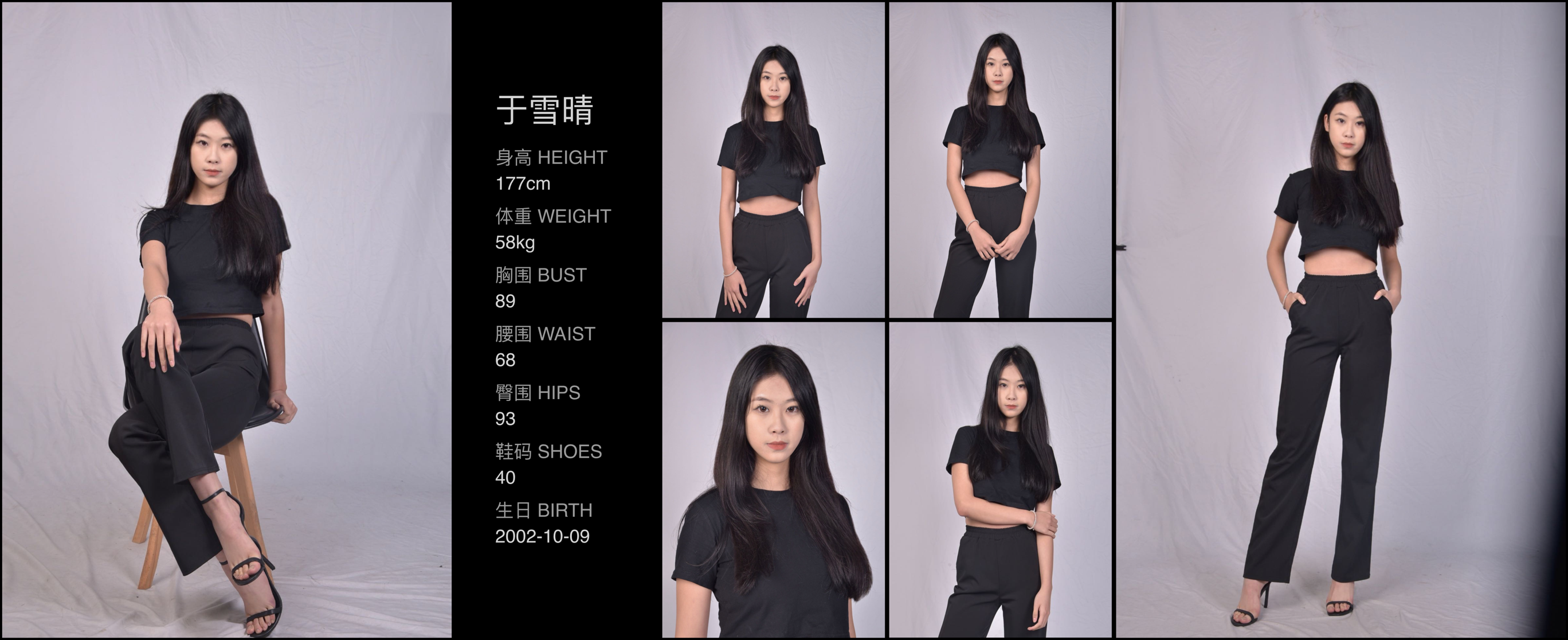 美影云