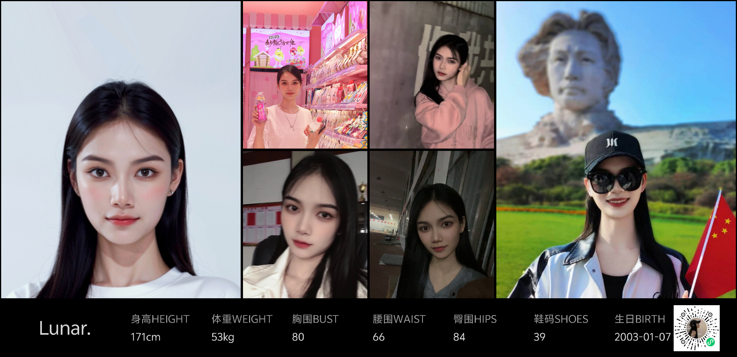 美影云