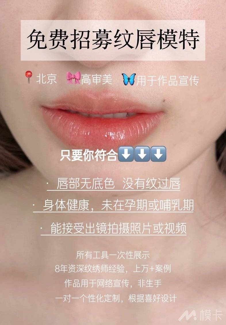通告图片
