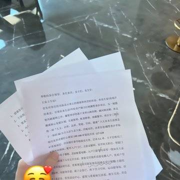 经历图片