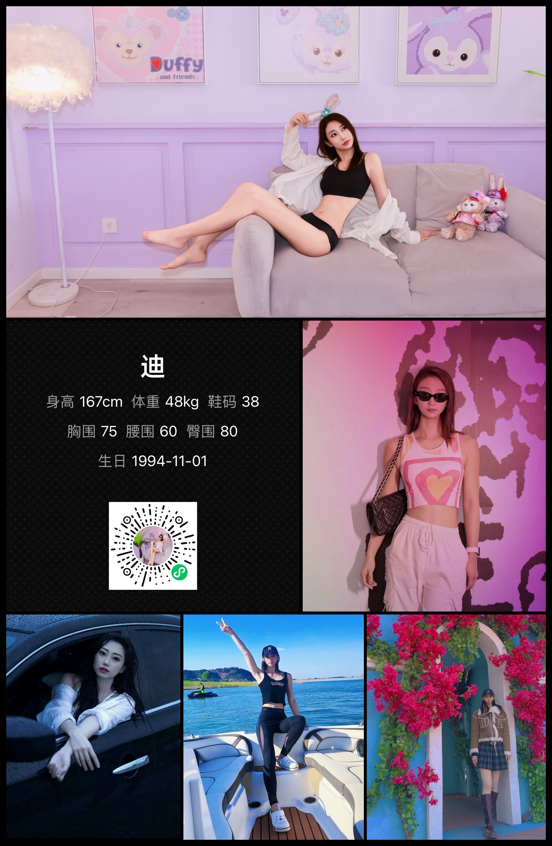 美影云