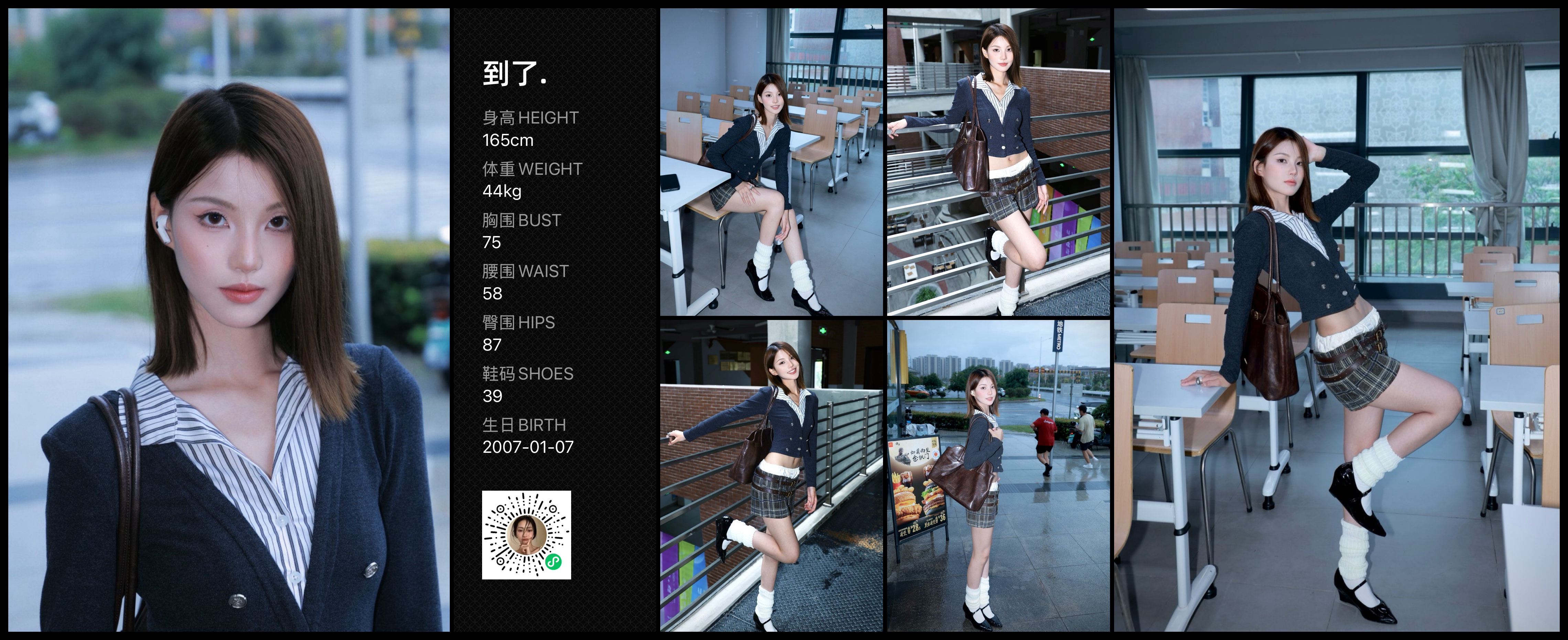 美影云