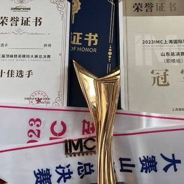 经历图片