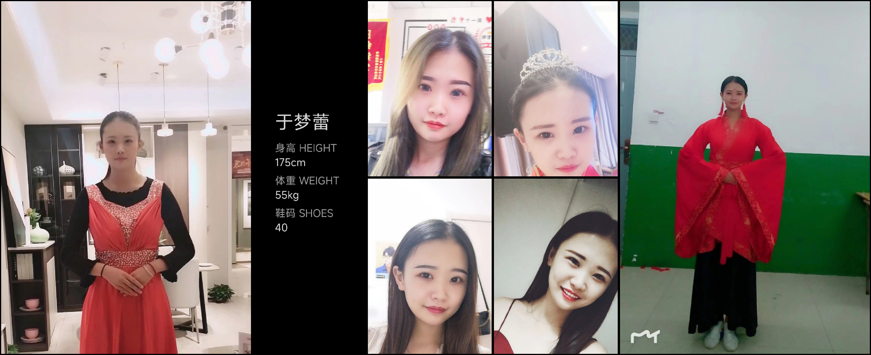 美影云