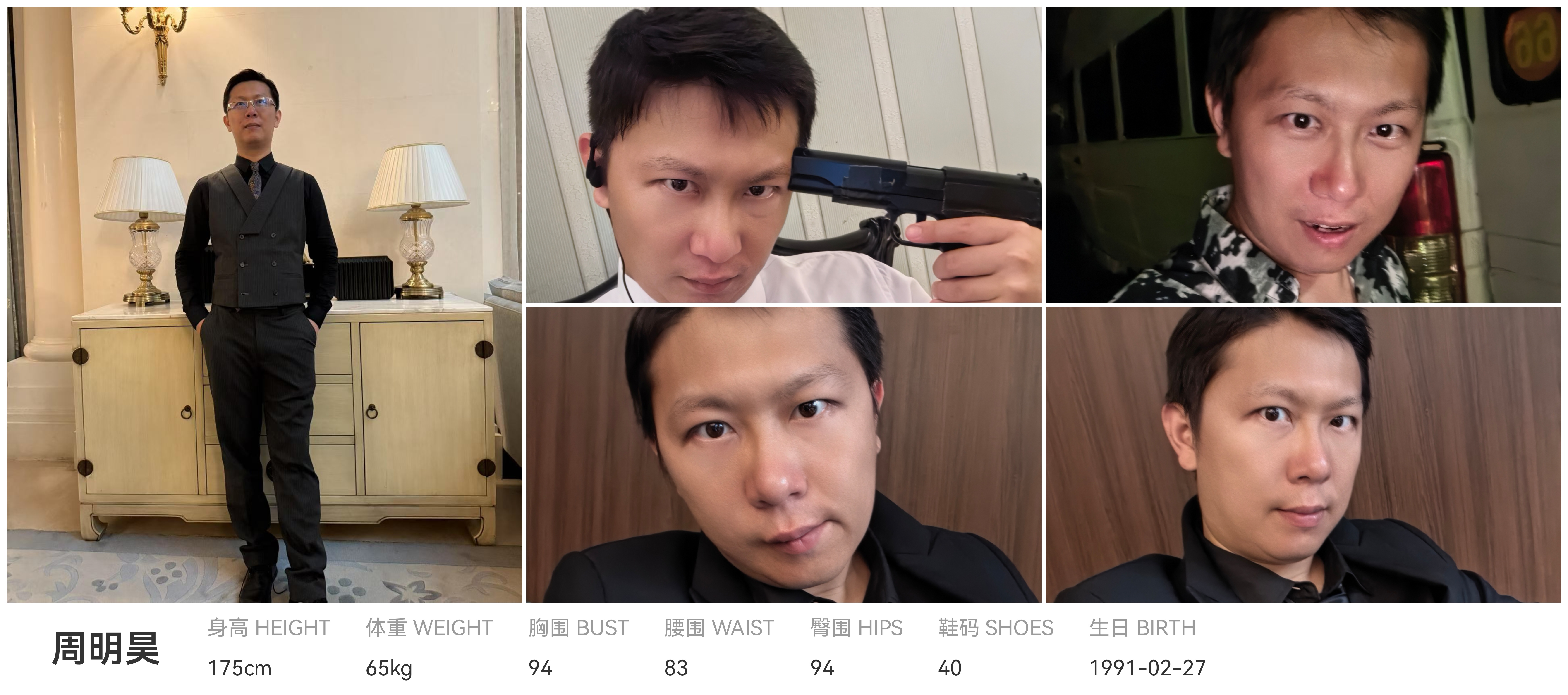 模卡