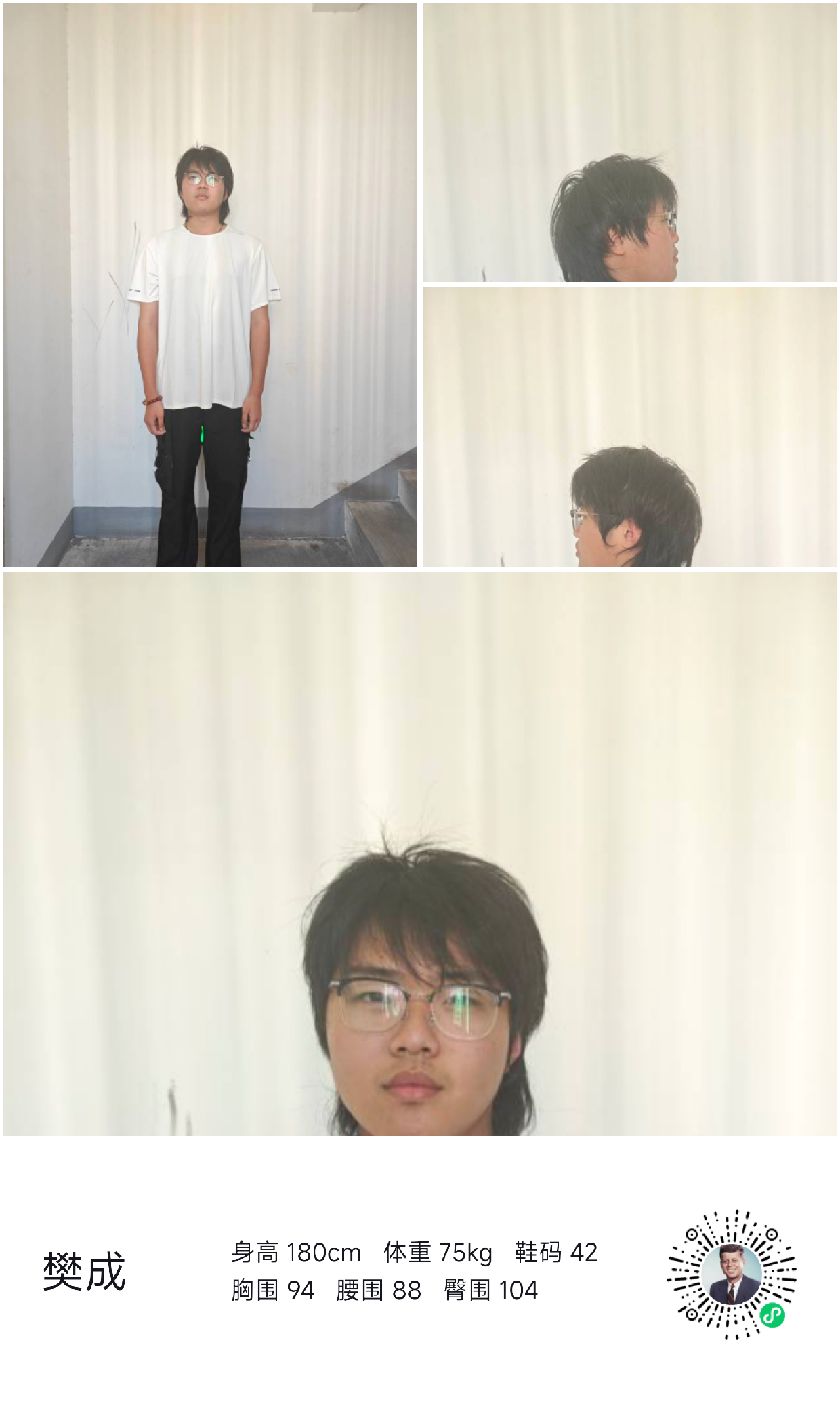 模卡