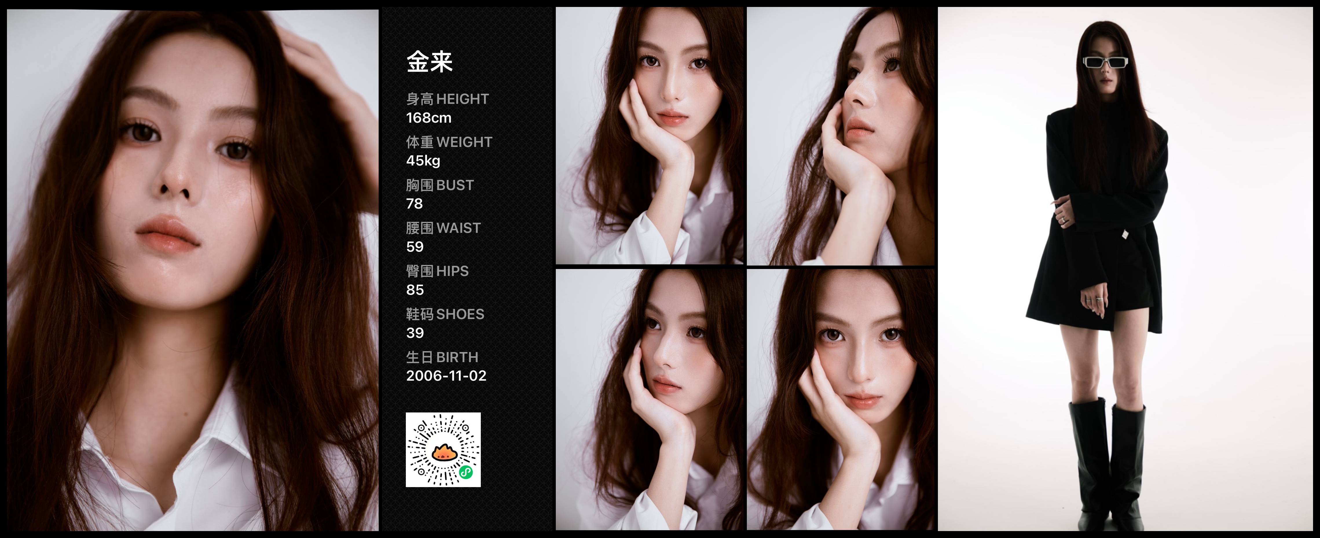 美影云