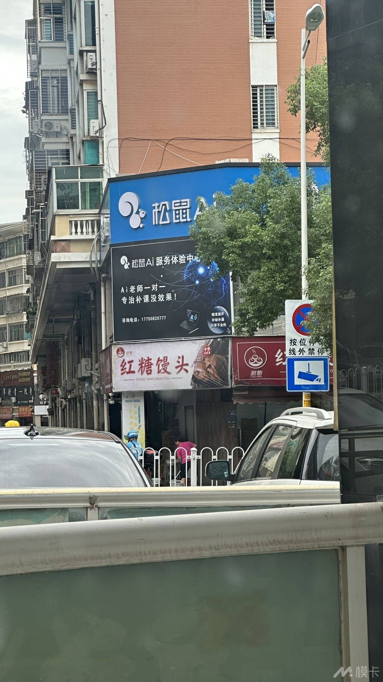 通告图片
