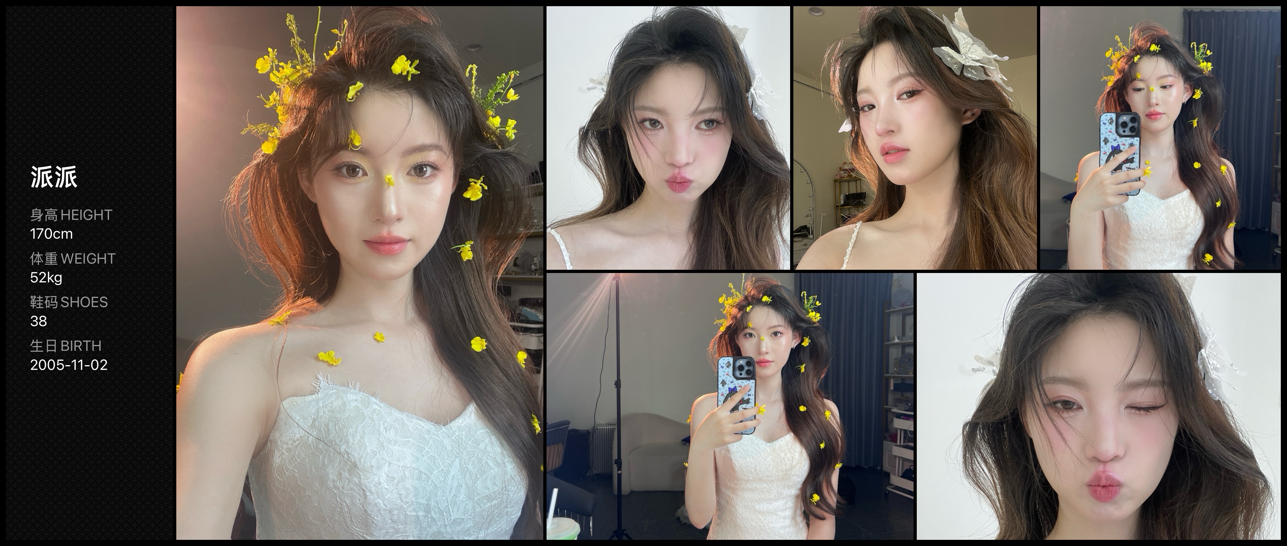 美影云