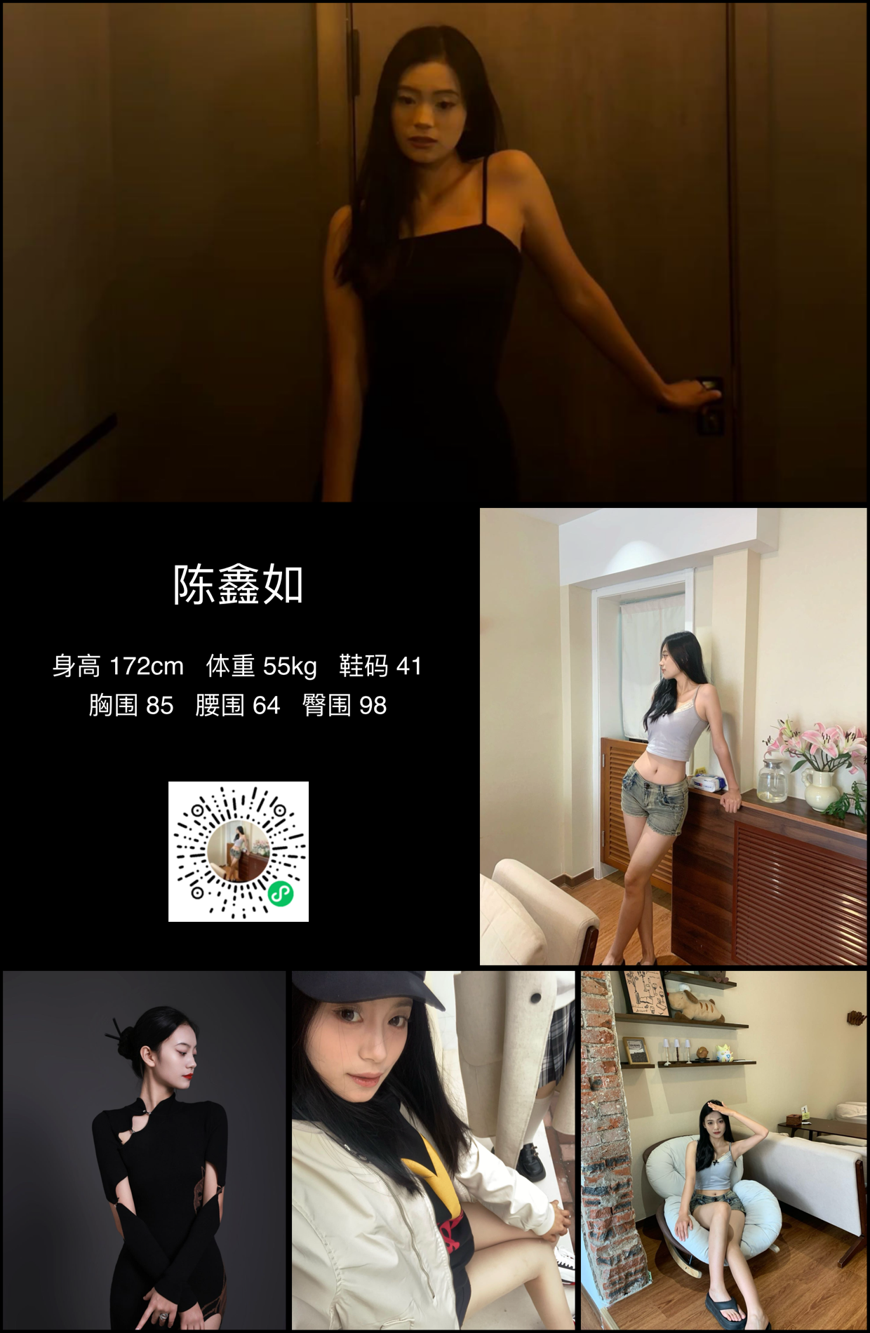 模卡