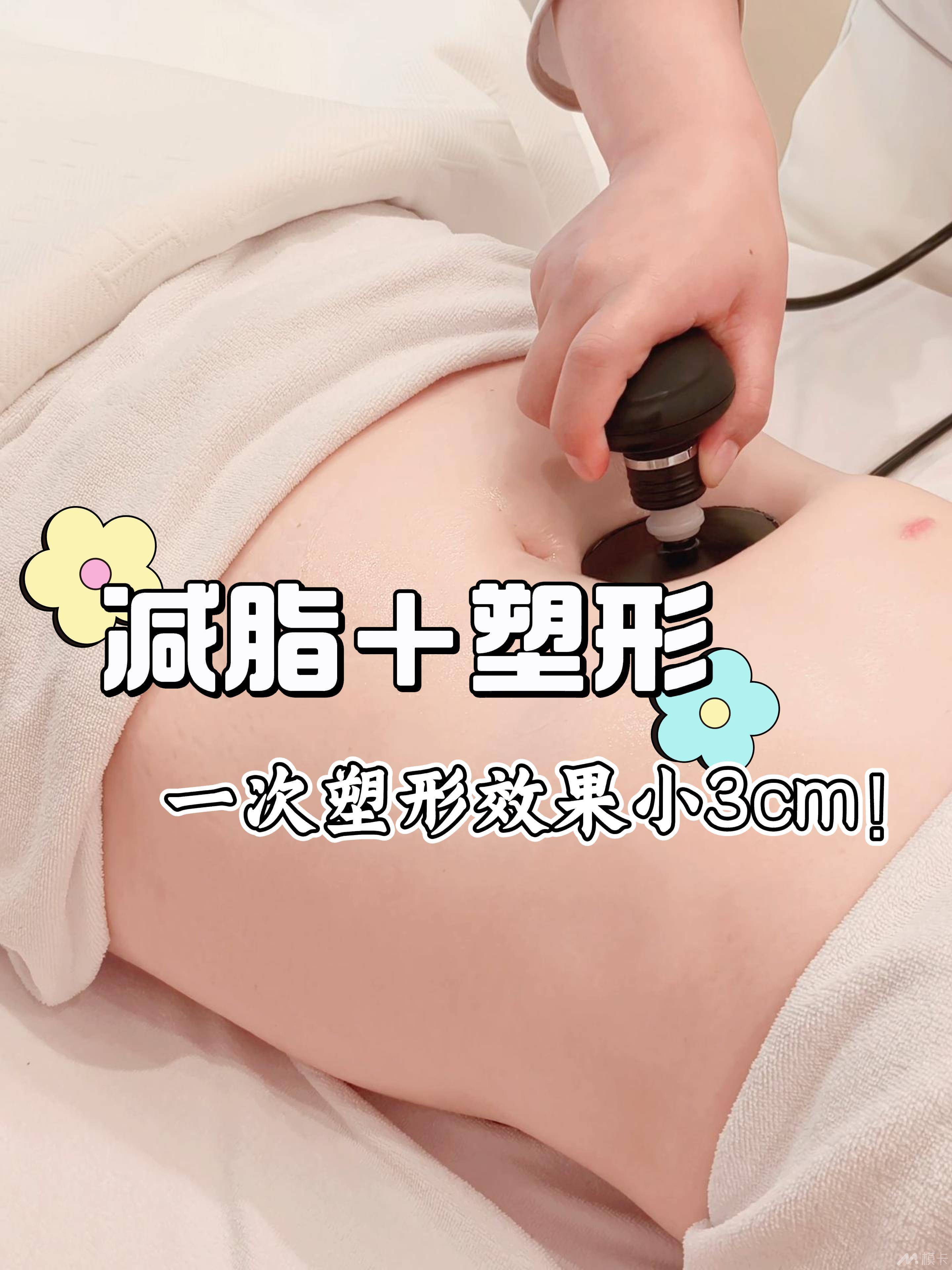 通告图片