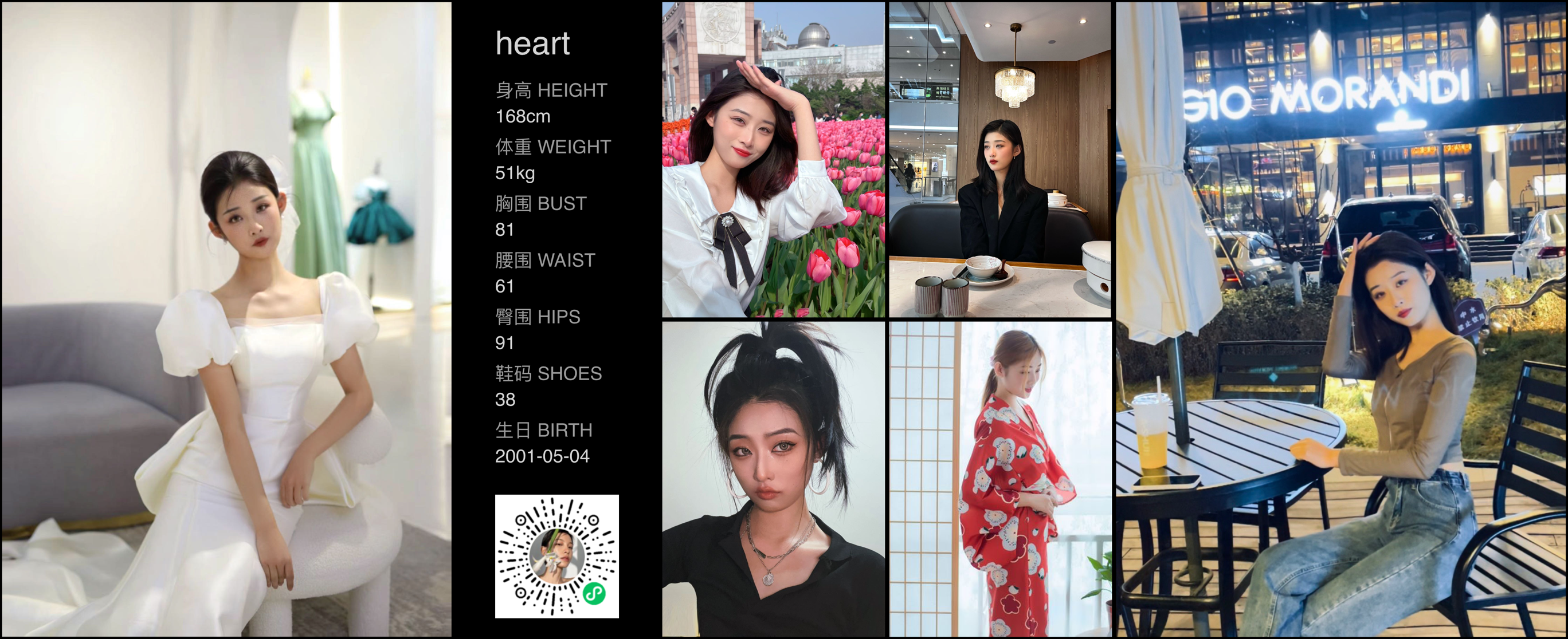 美影云