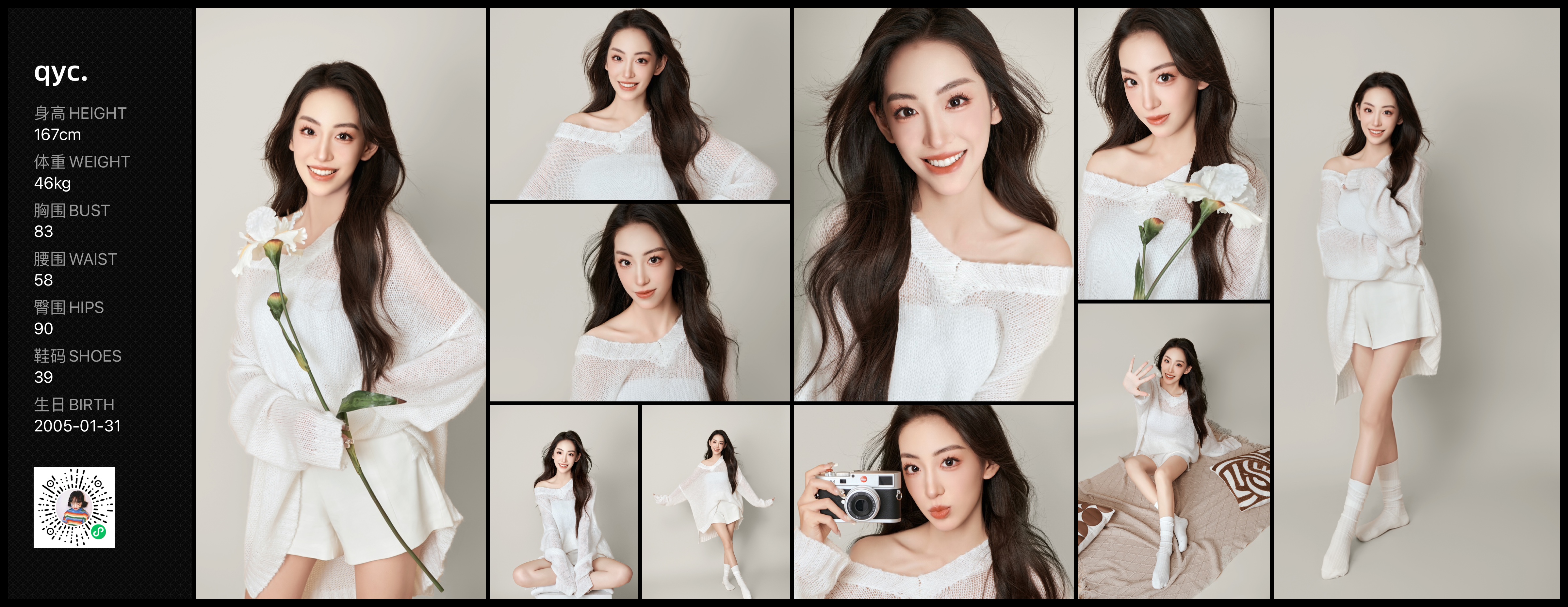 美影云