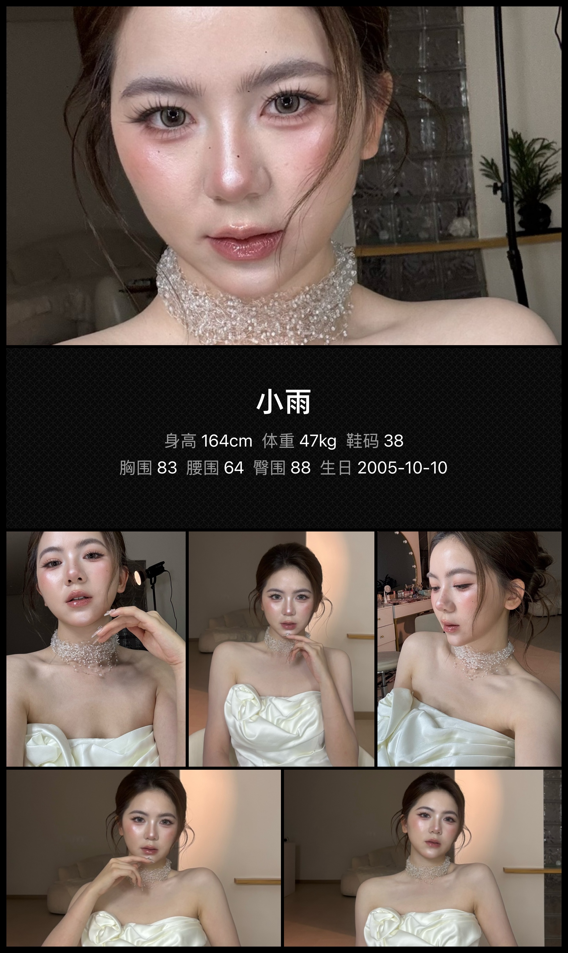 模卡