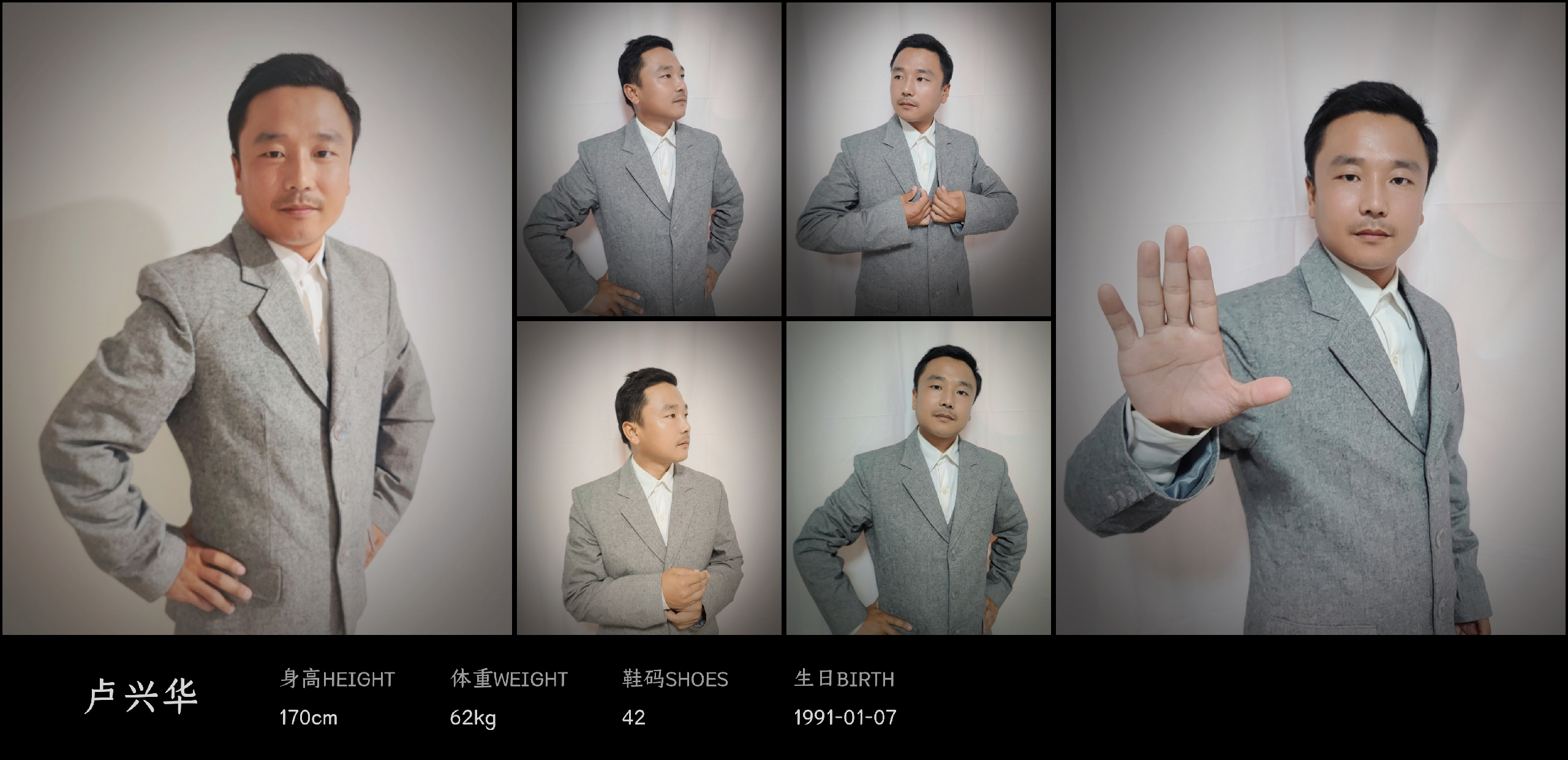 模卡
