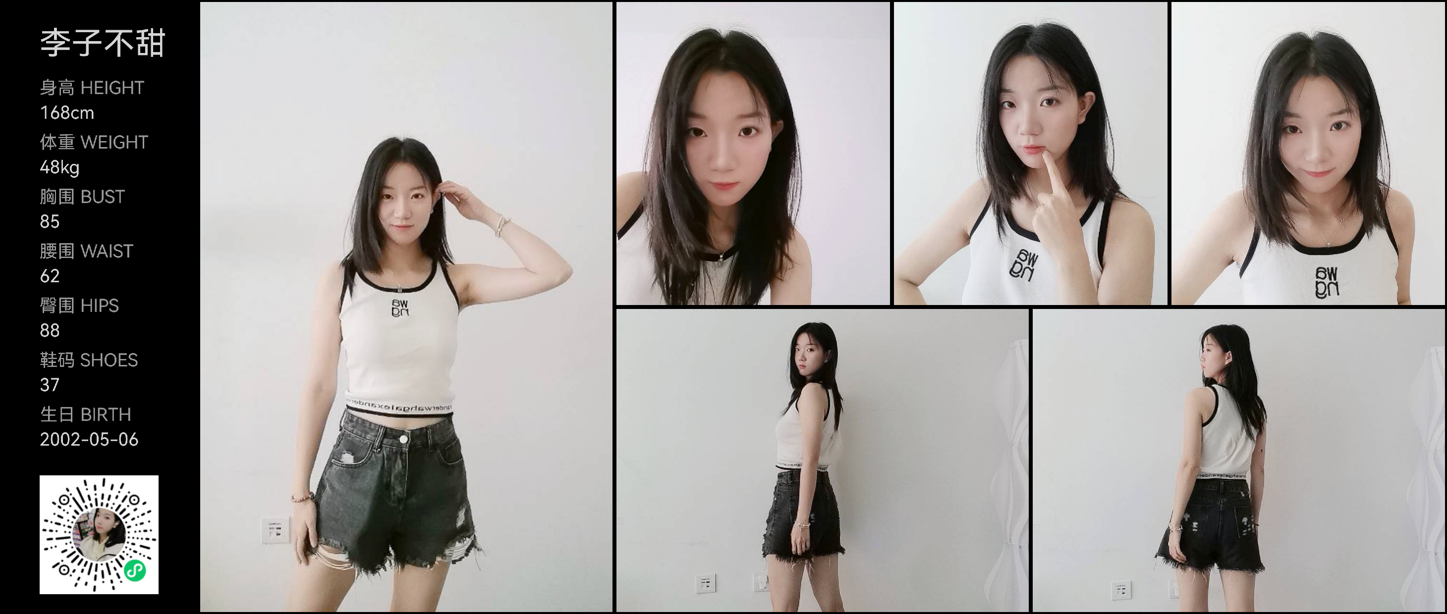 模卡