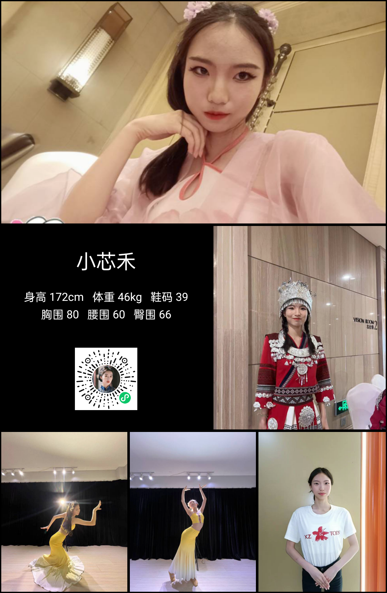 模卡
