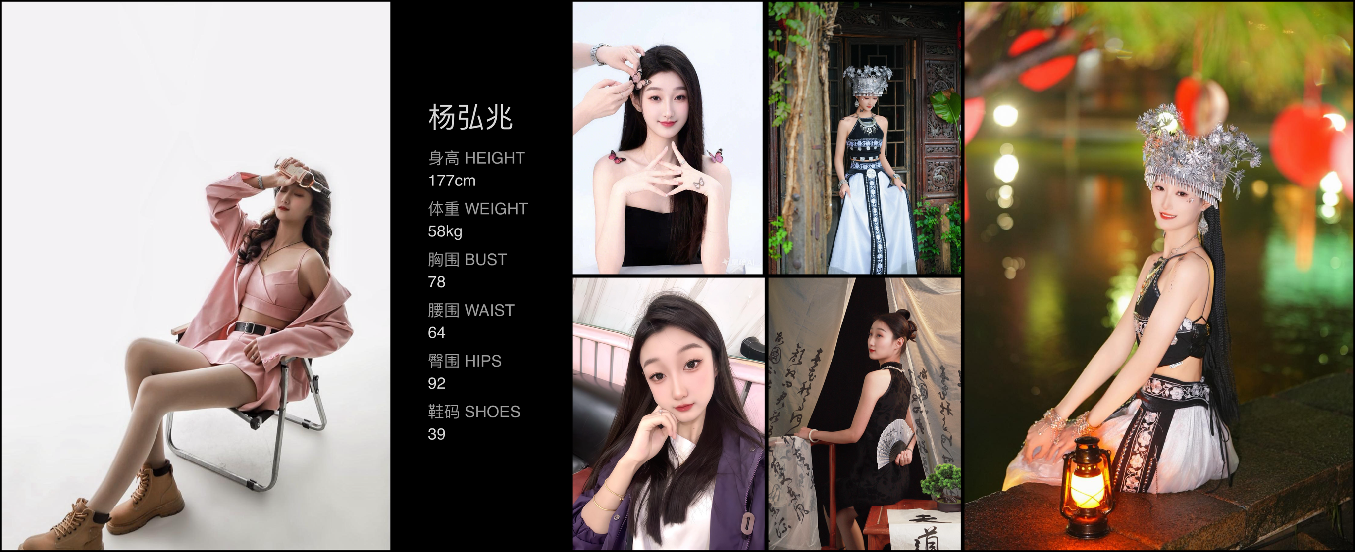 美影云