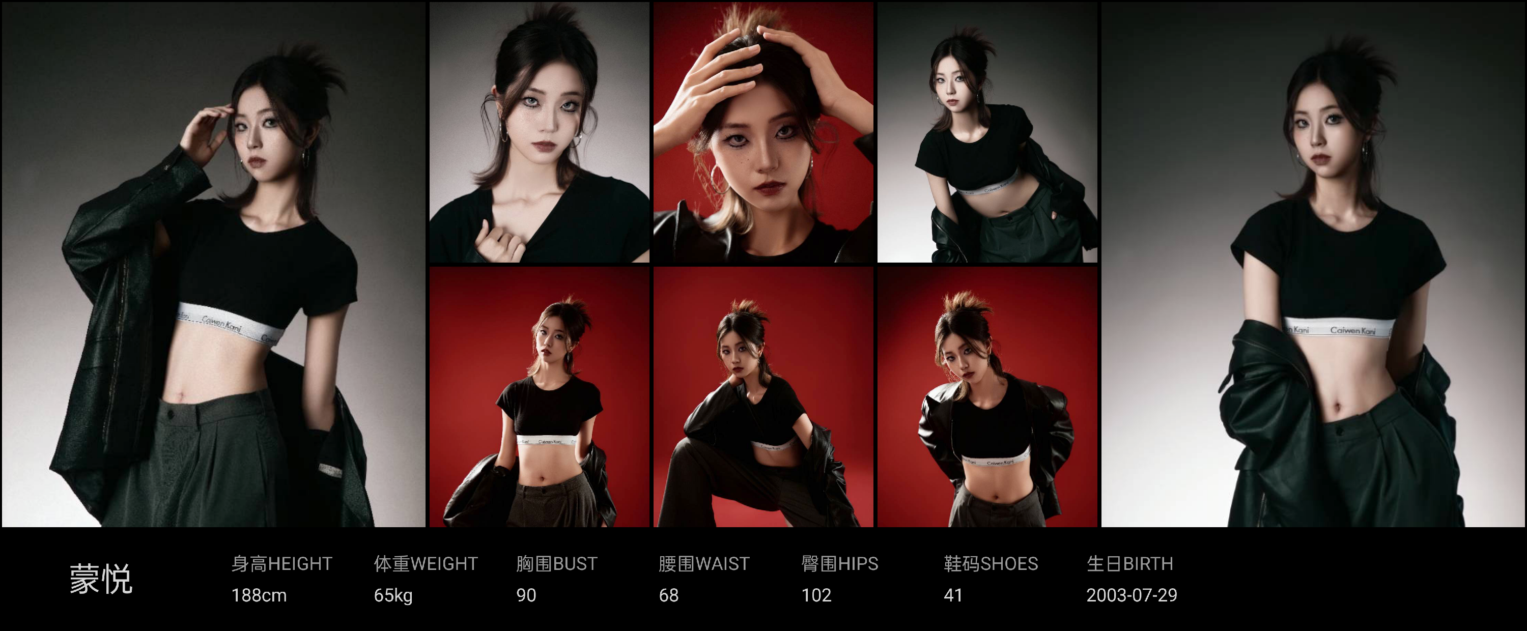 美影云