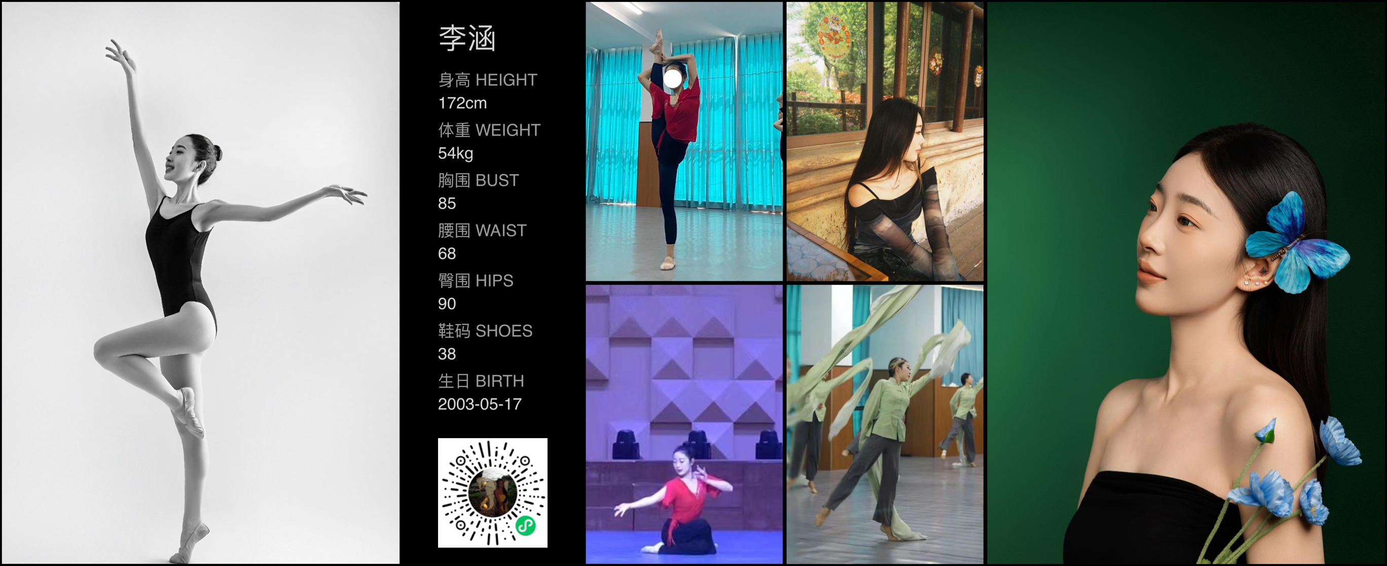 模卡