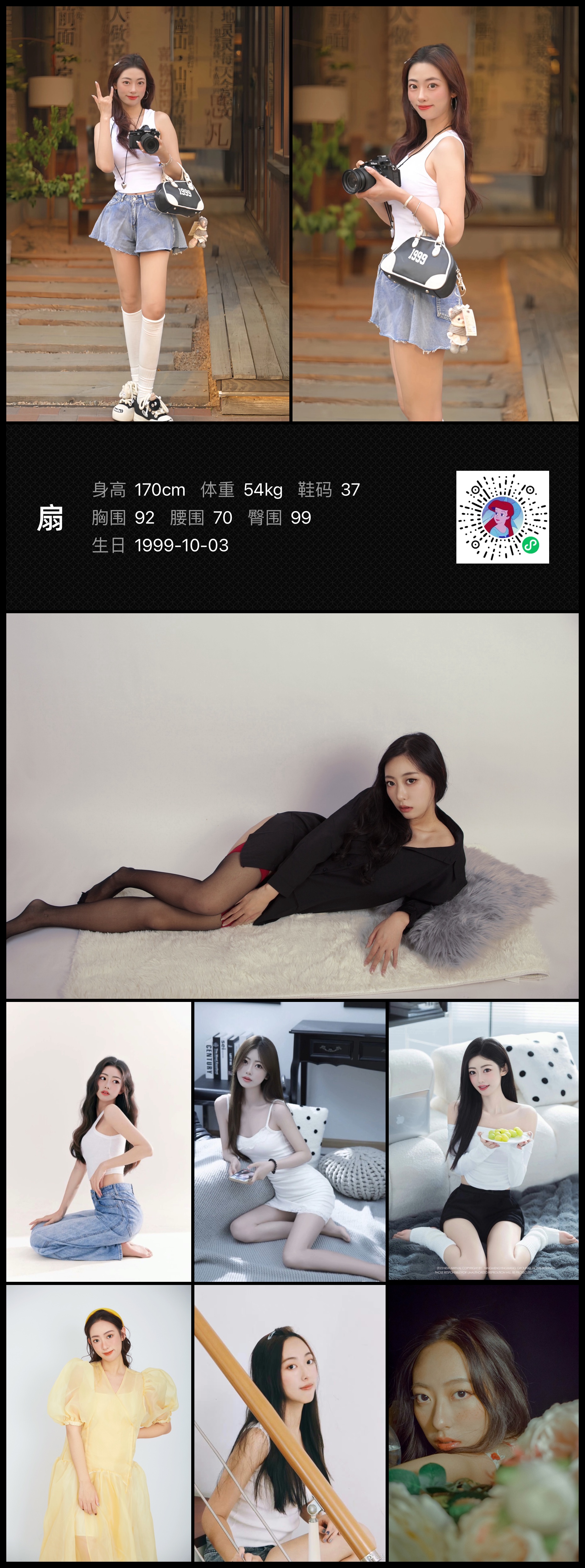 美影云