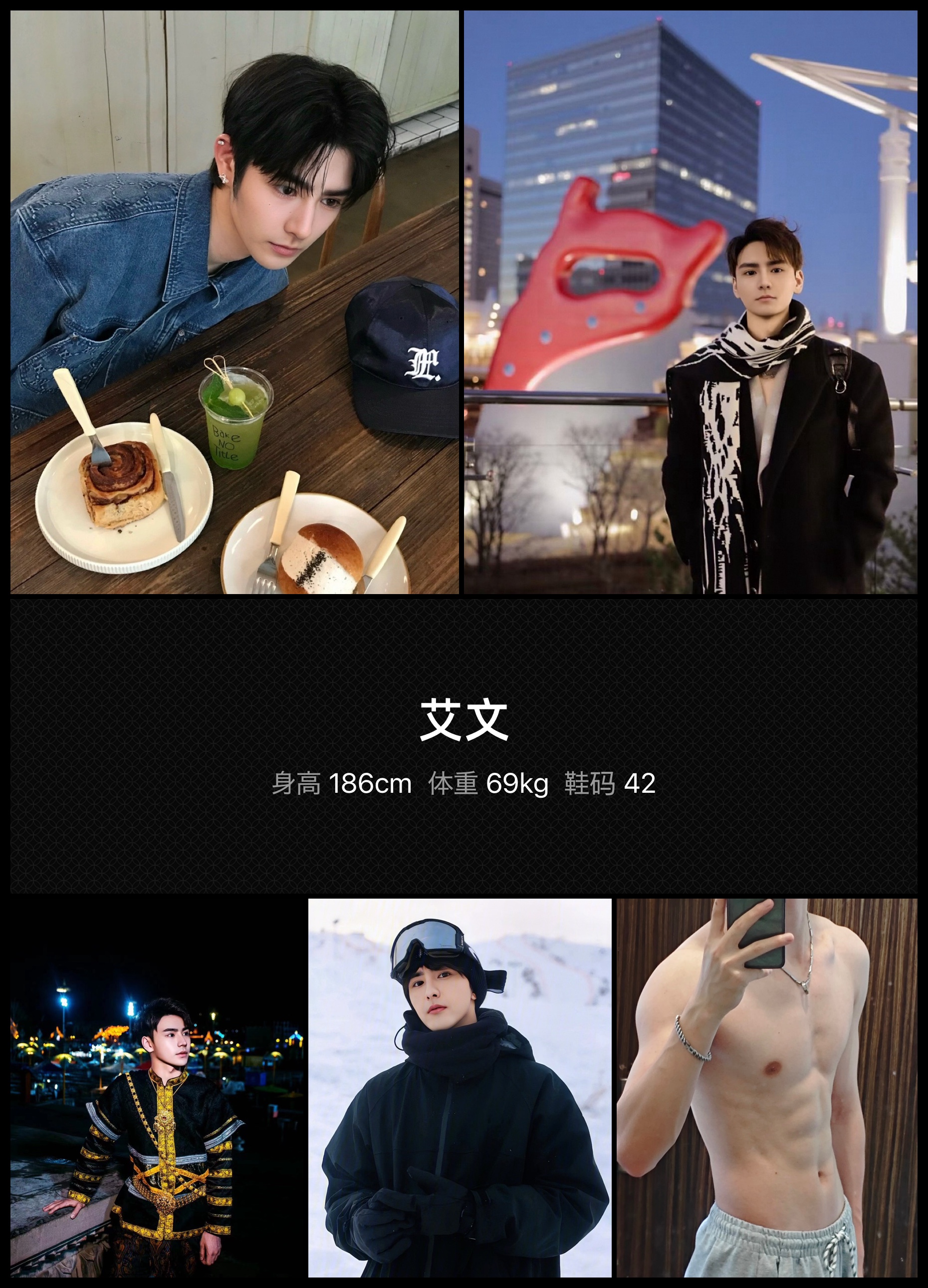 模卡