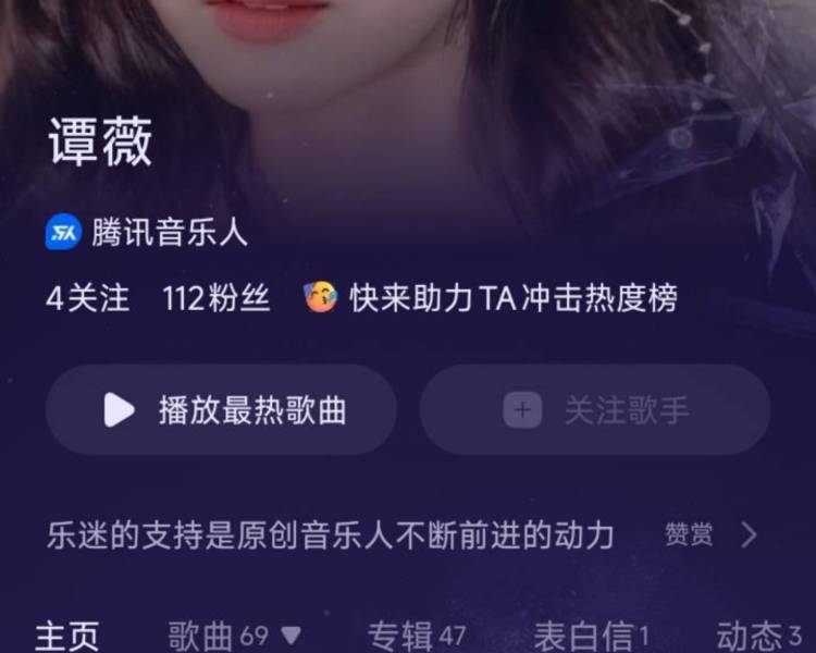 艺人背景图