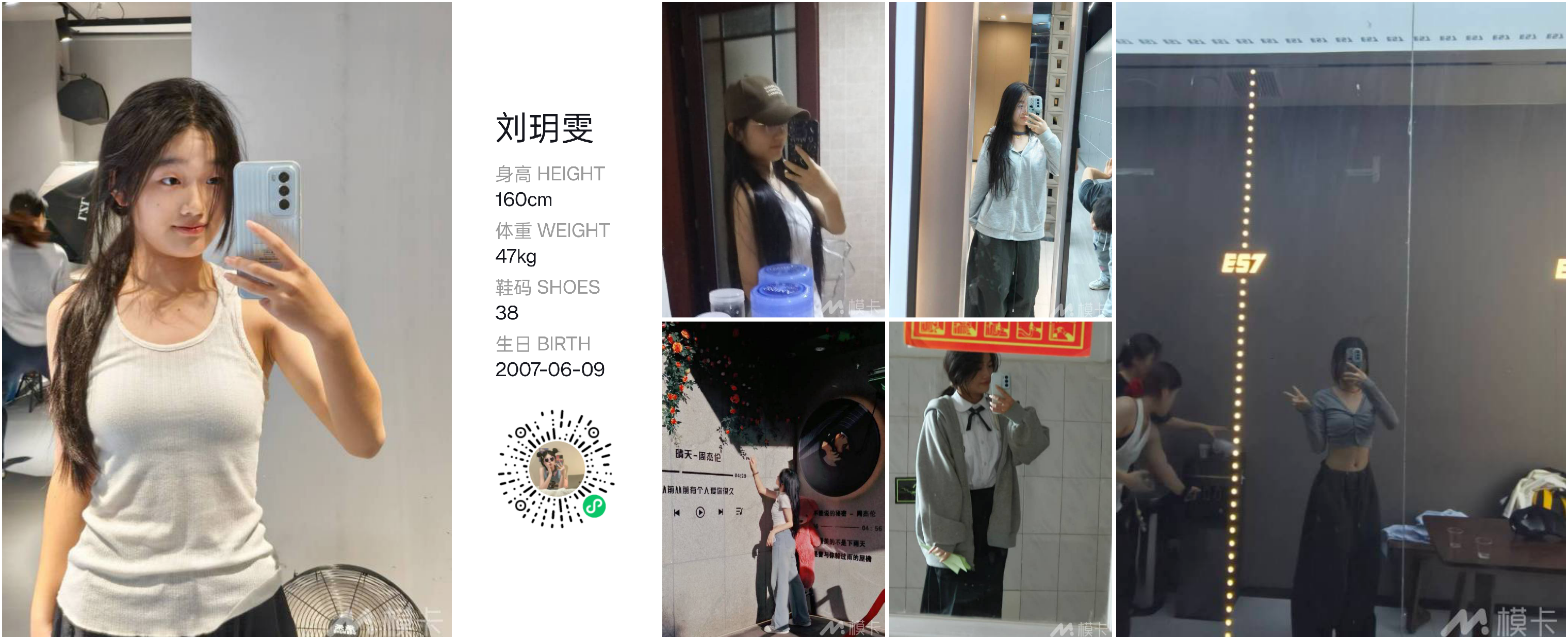 美影云