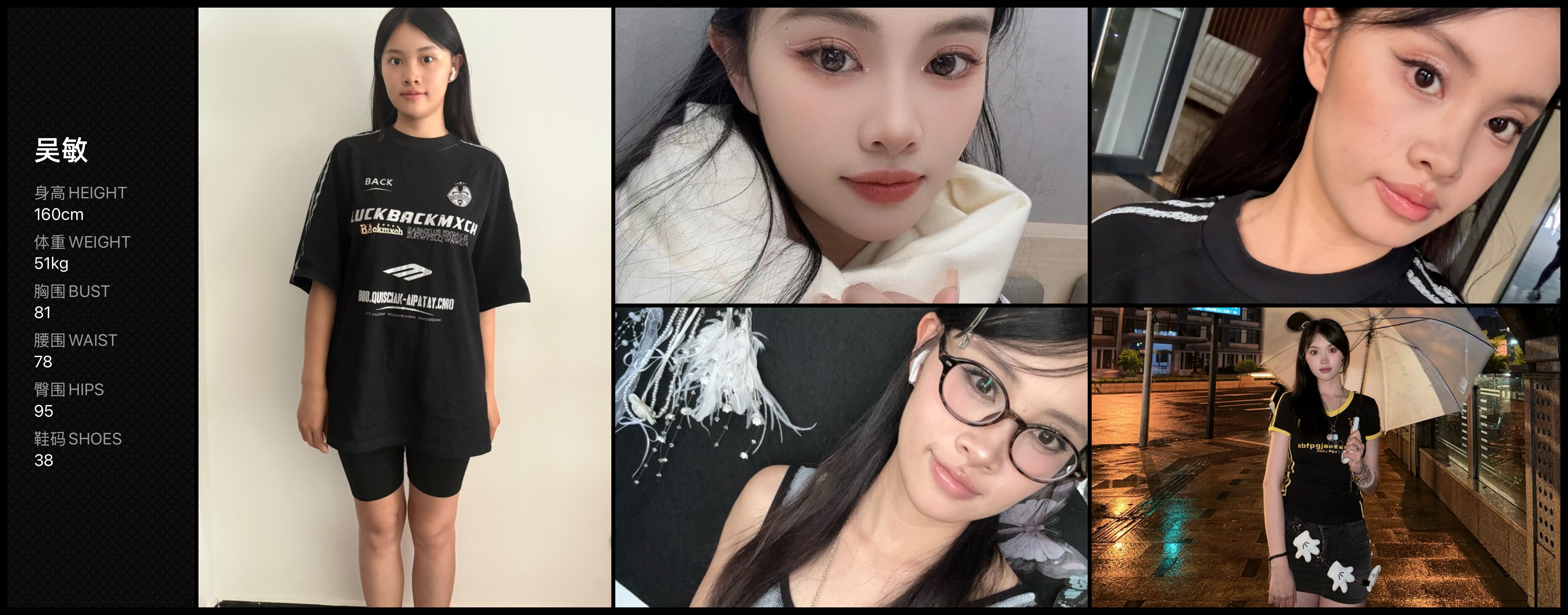 美影云