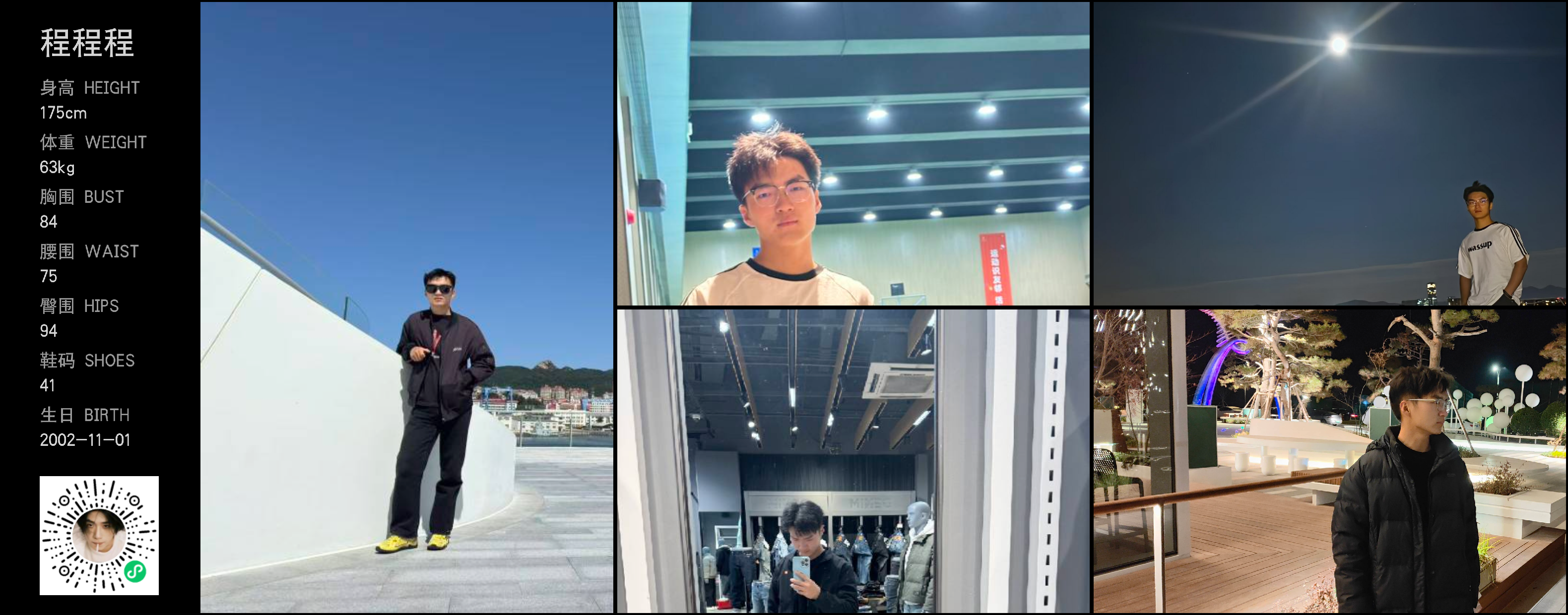 模卡