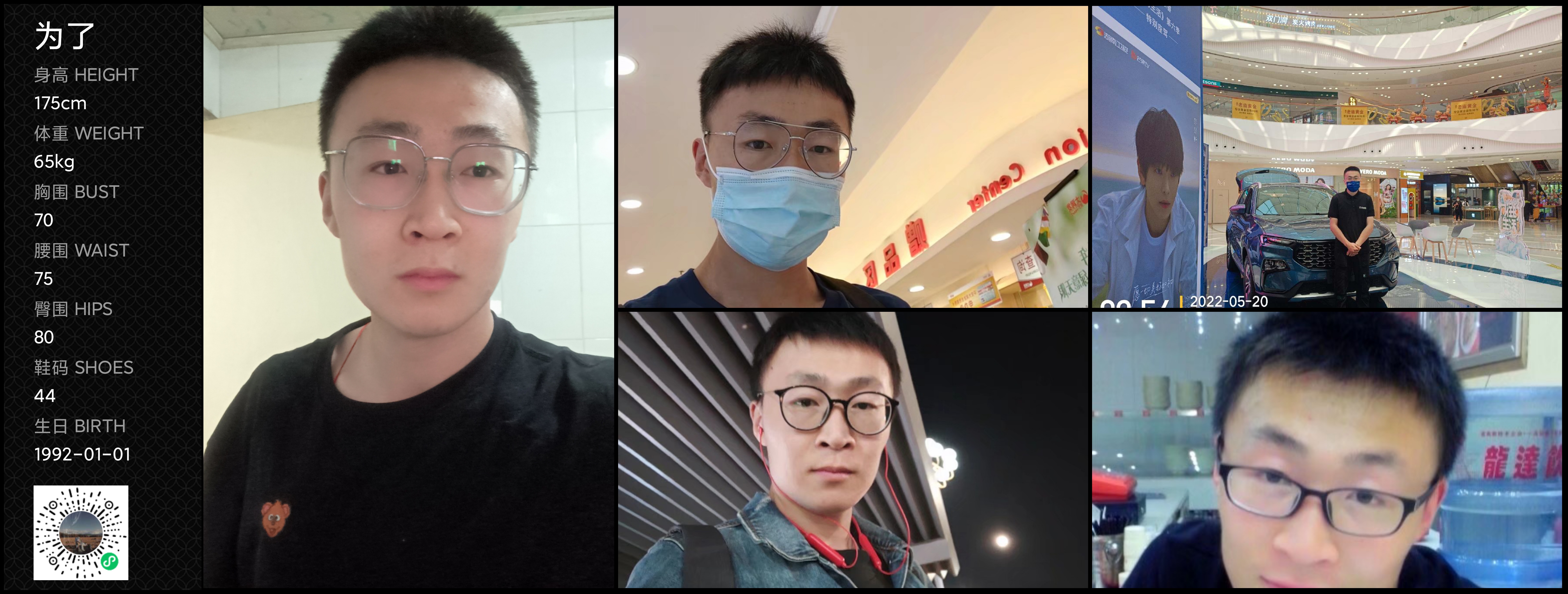 模卡