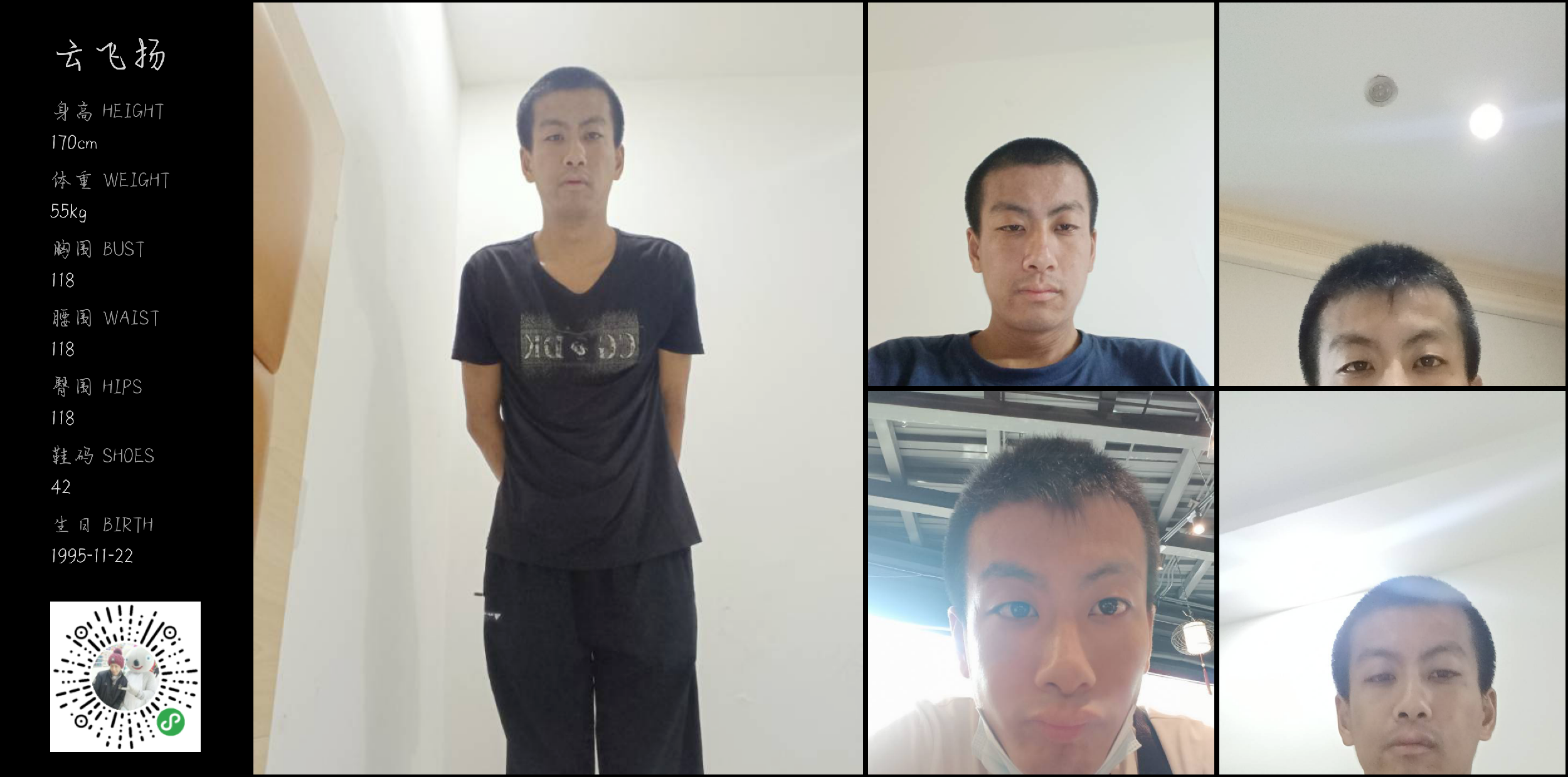 模卡