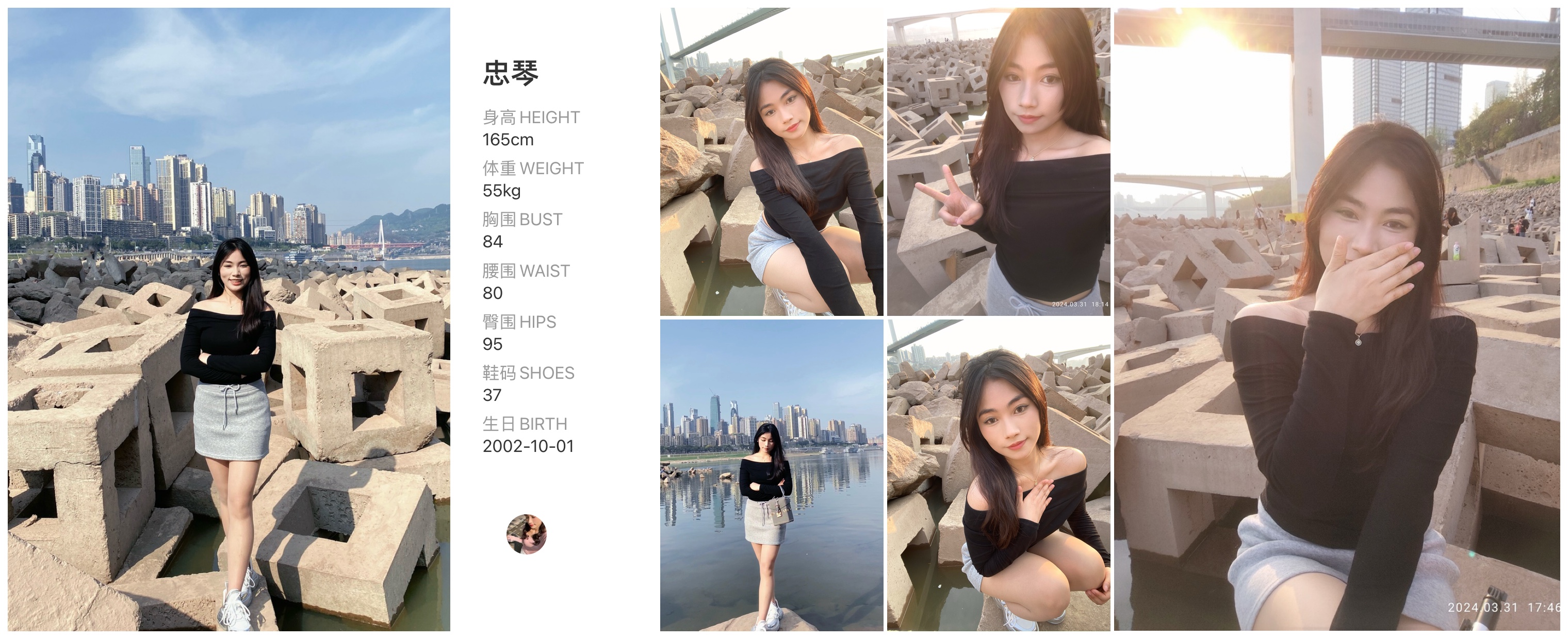 美影云