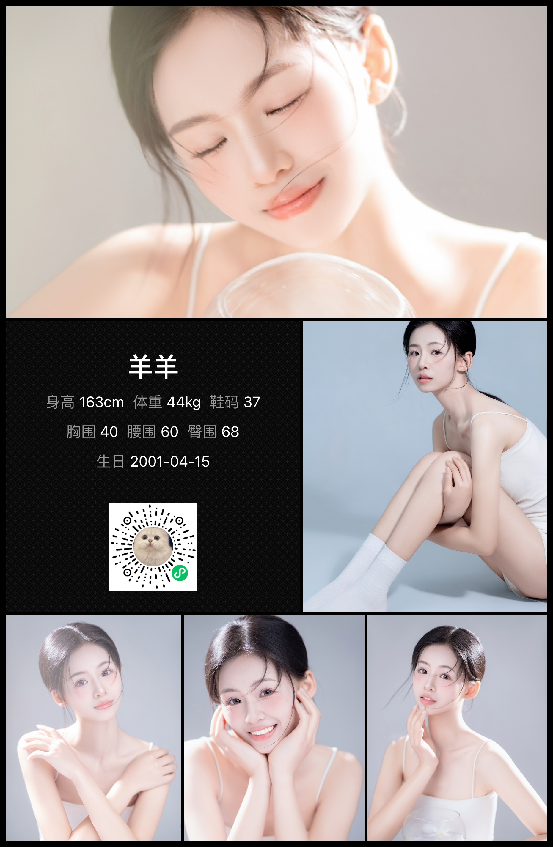 模卡