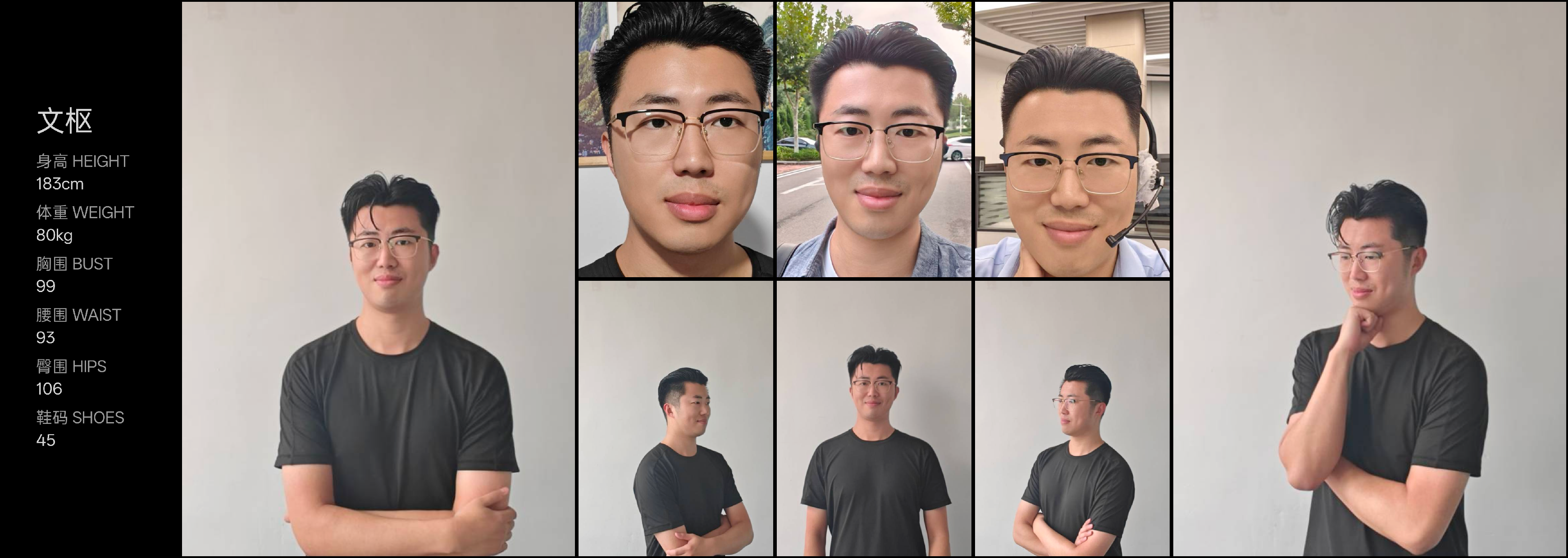 美影云