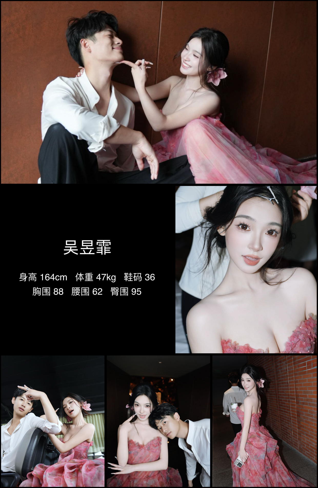 美影云