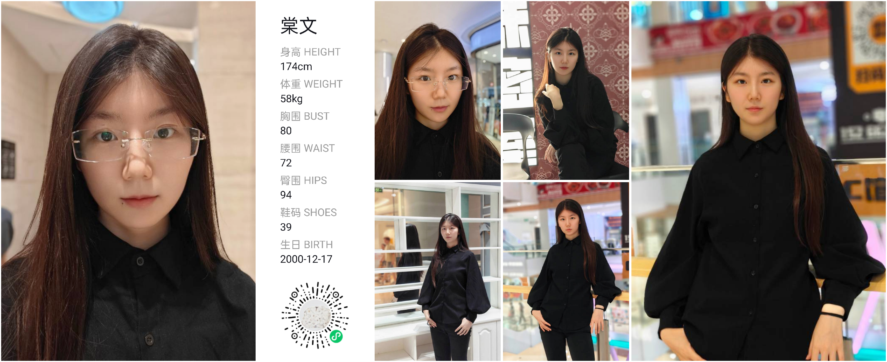 模卡